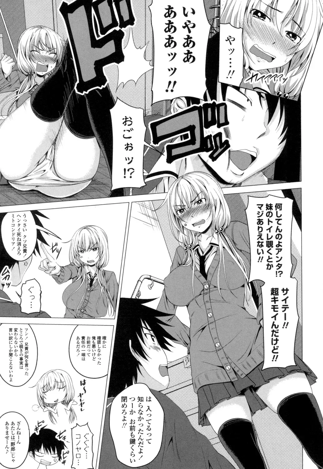 Page 187