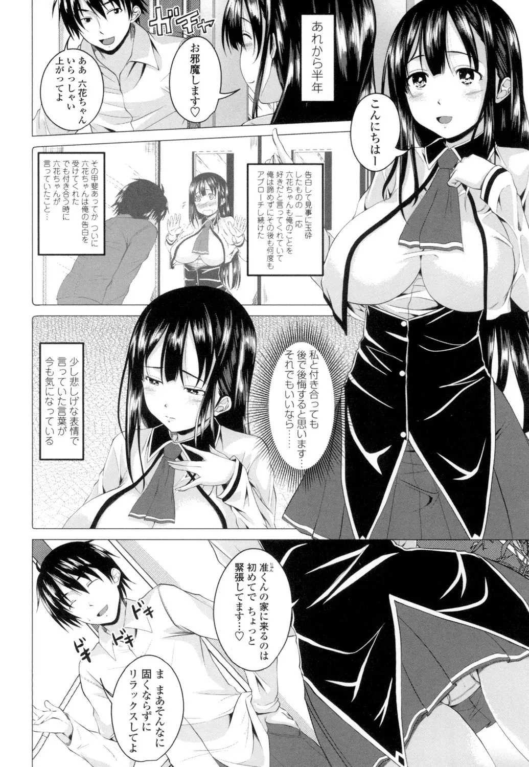 Page 64