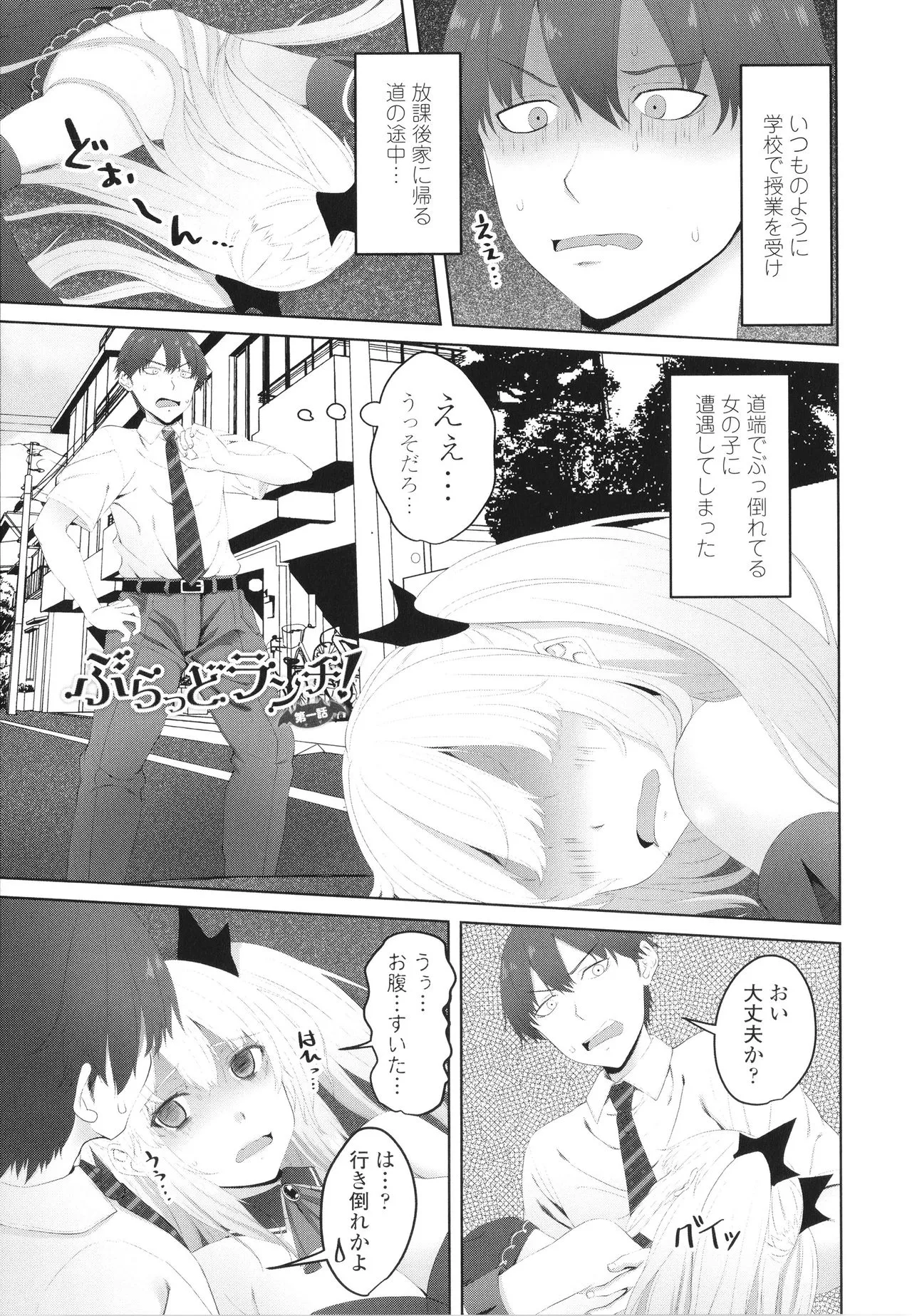 Page 127