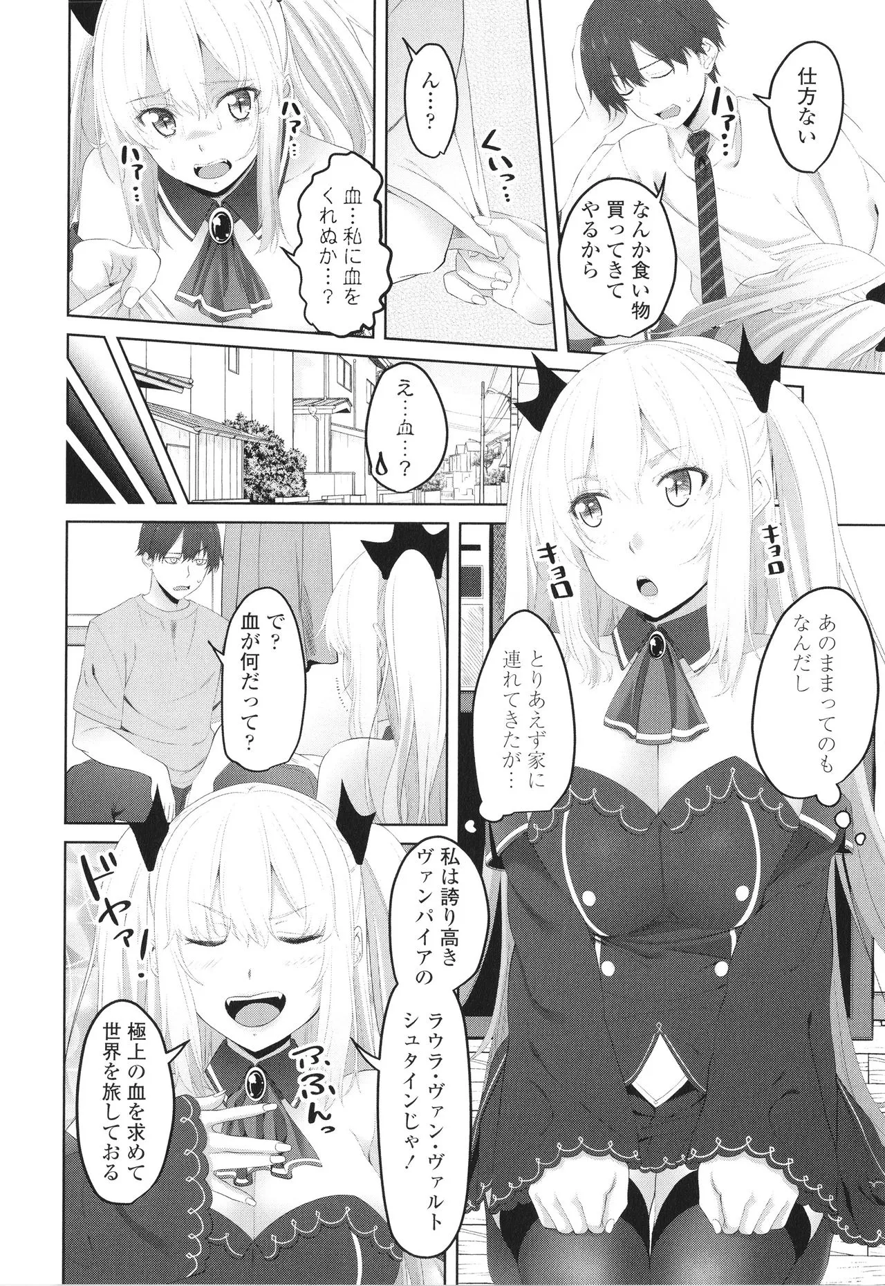 Page 128
