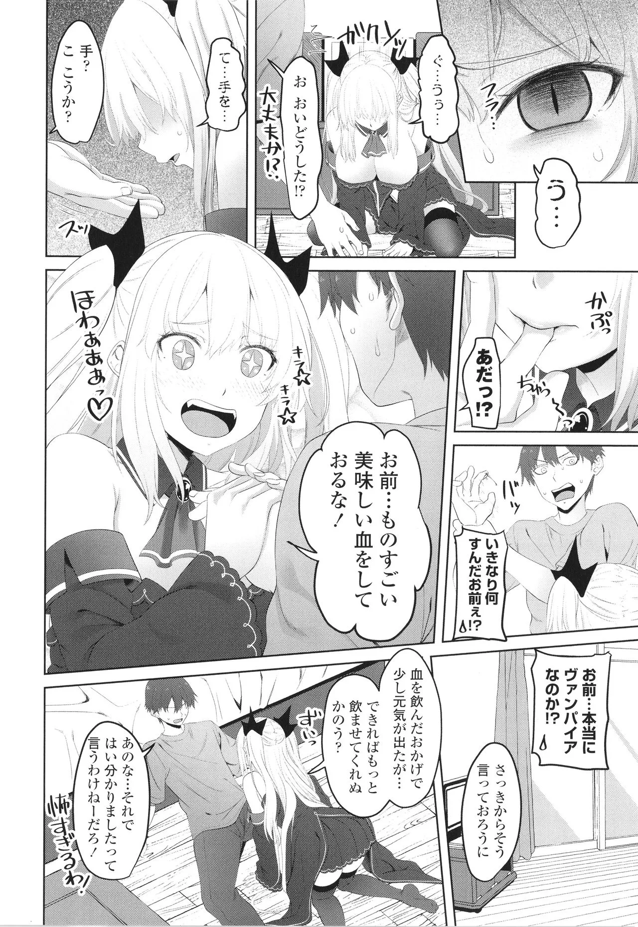 Page 130