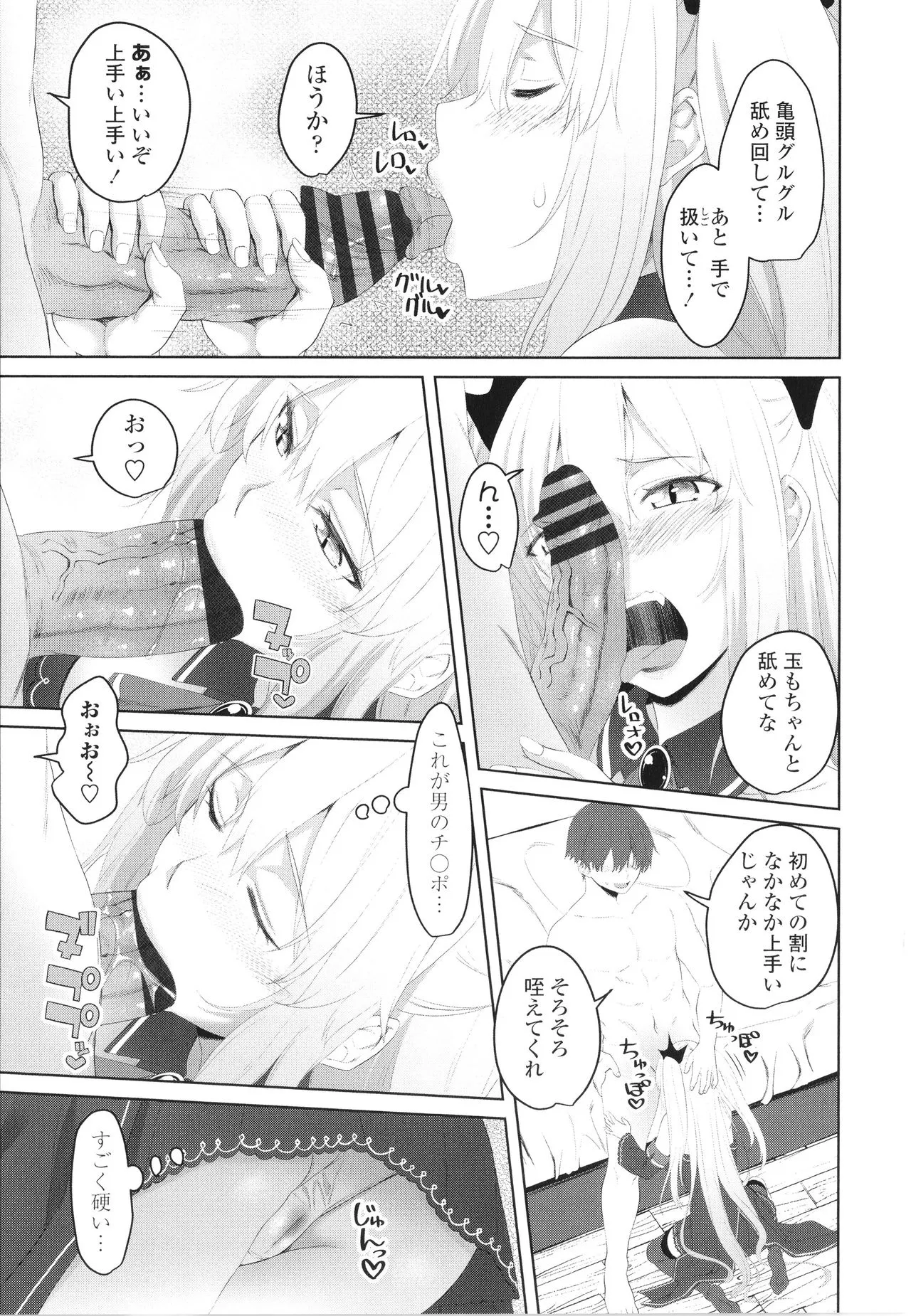 Page 133