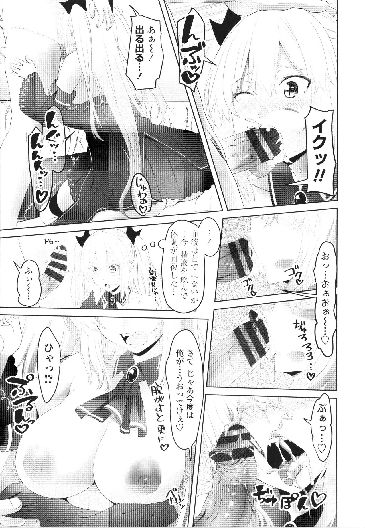 Page 135