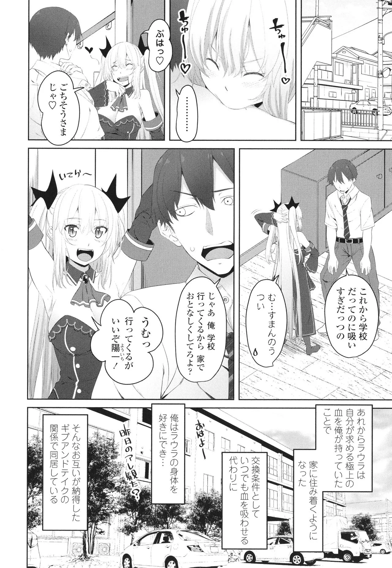 Page 148