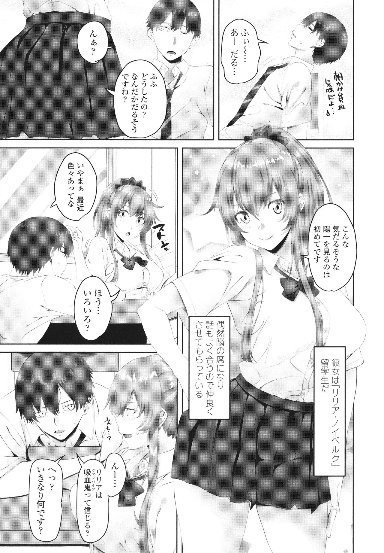 Page 149