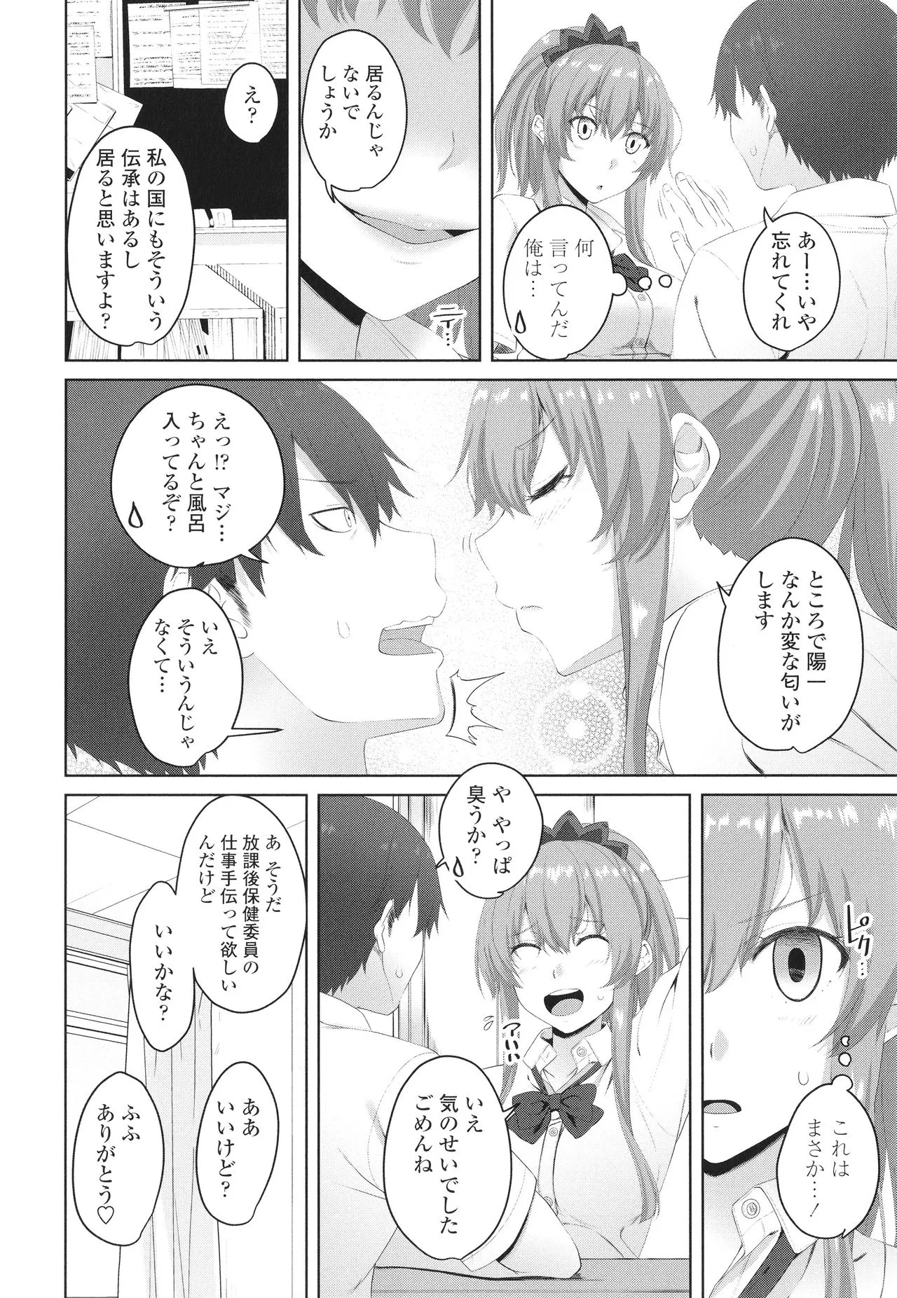 Page 150