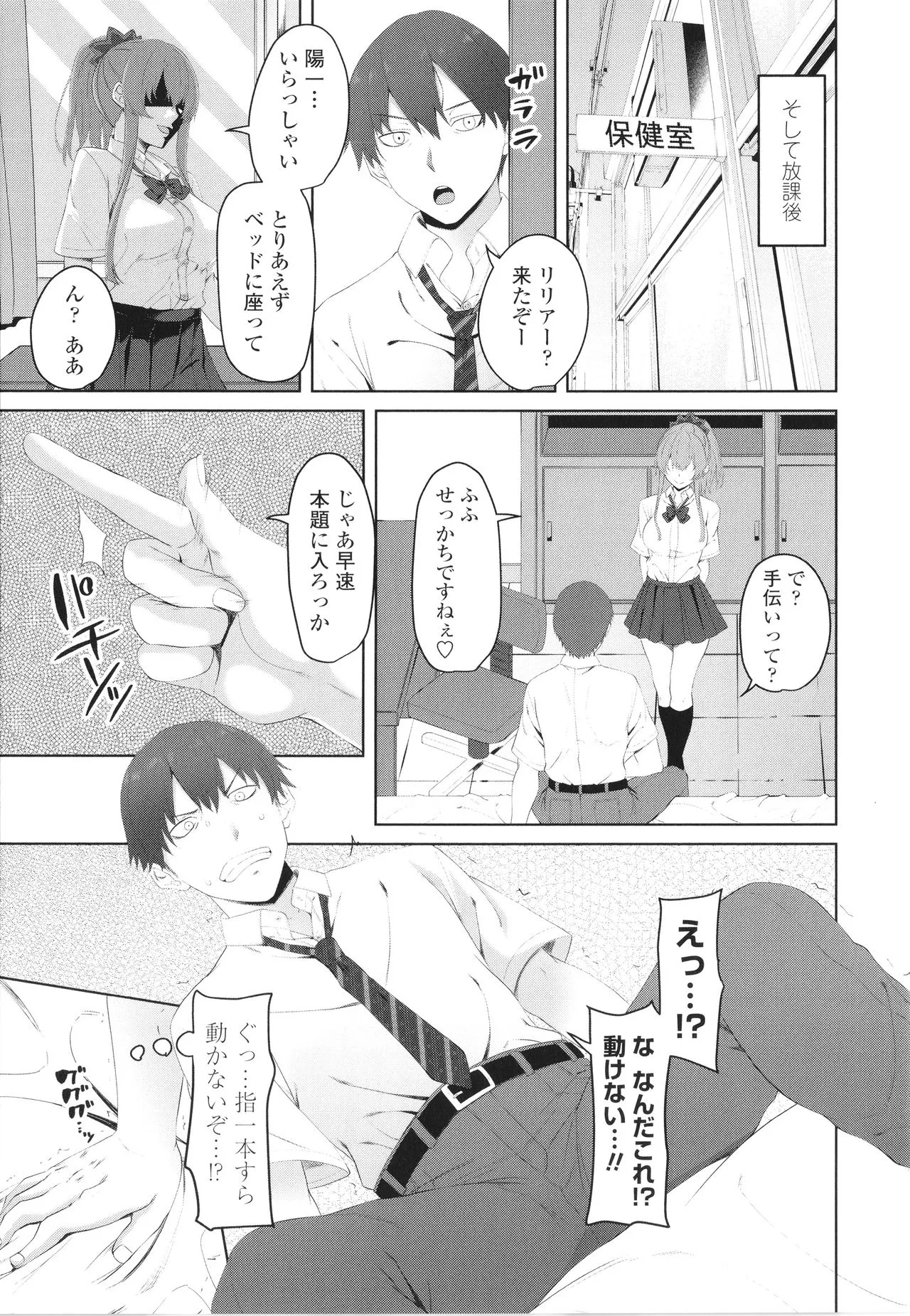 Page 151