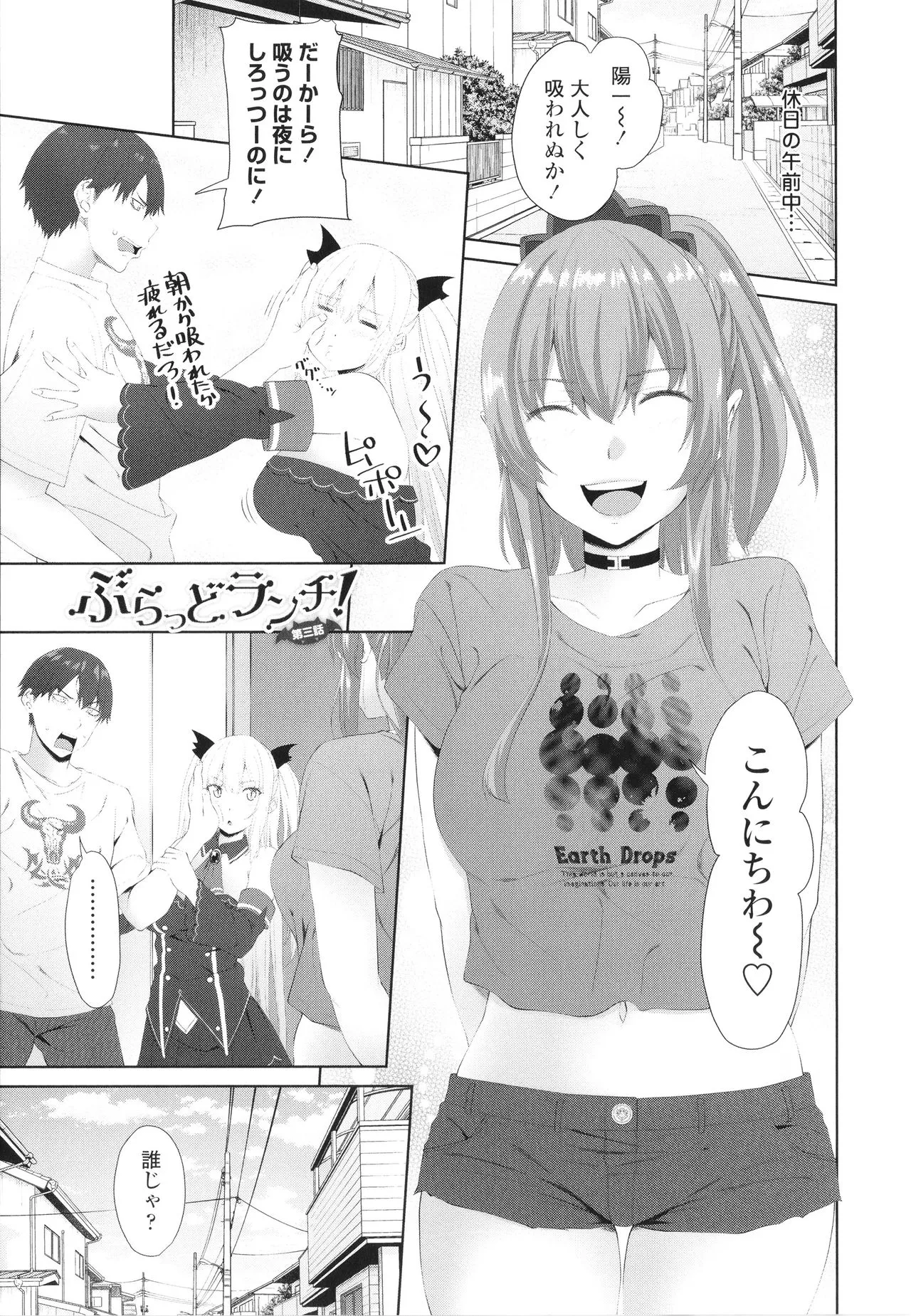 Page 167