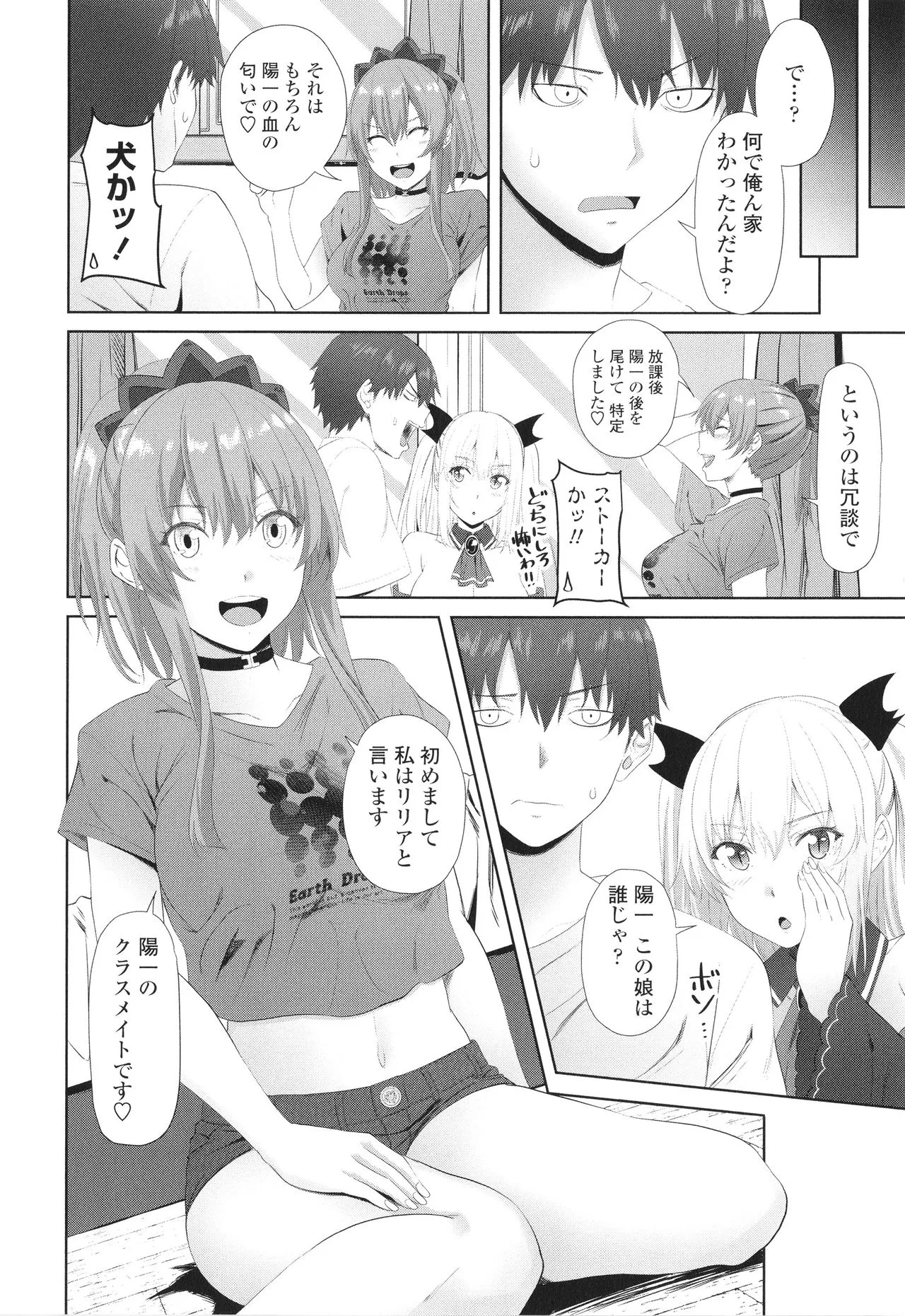 Page 168