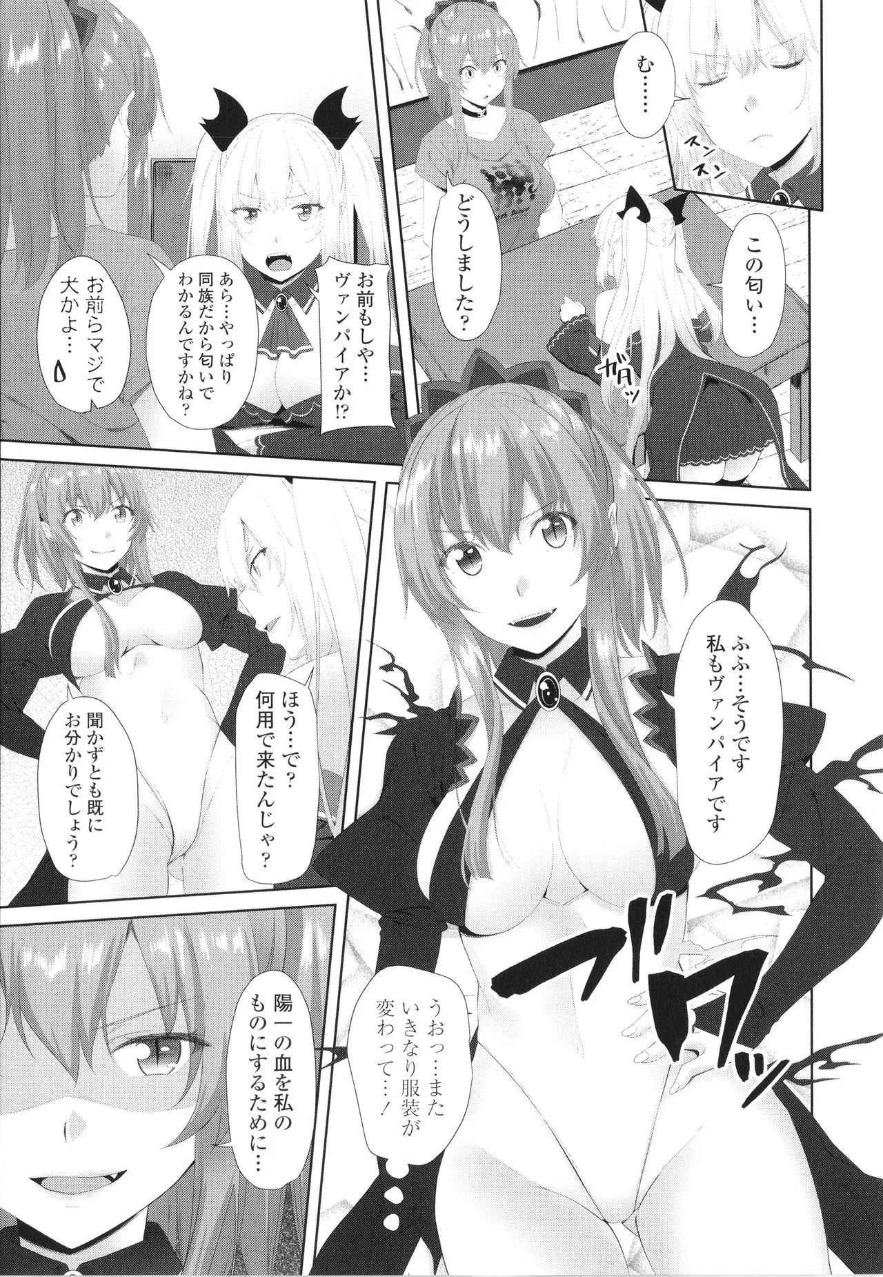 Page 169