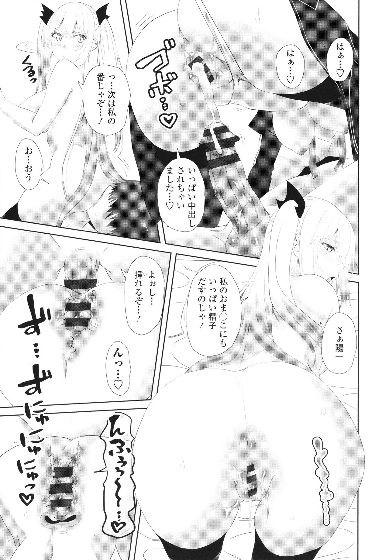 Page 181