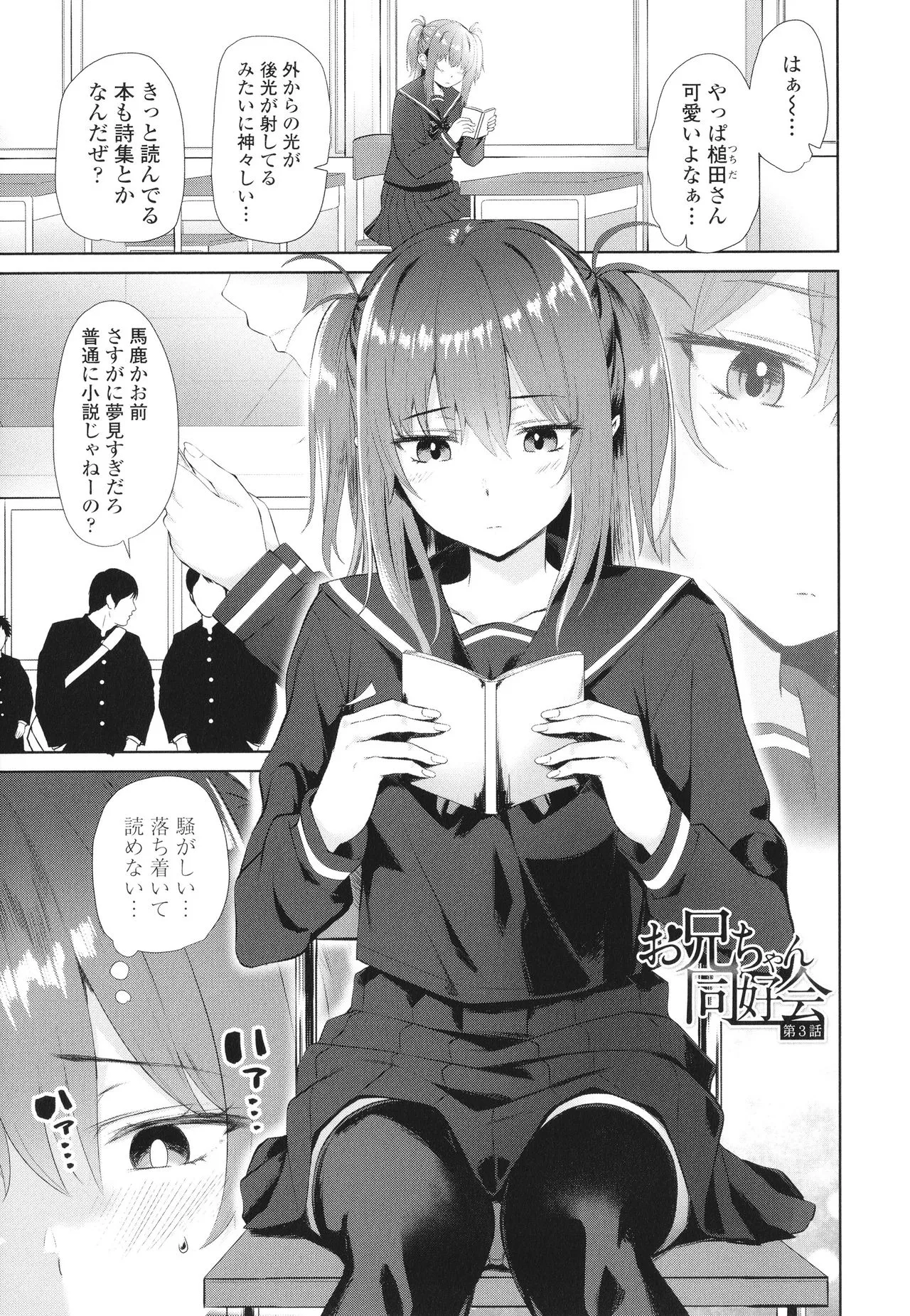 Page 65
