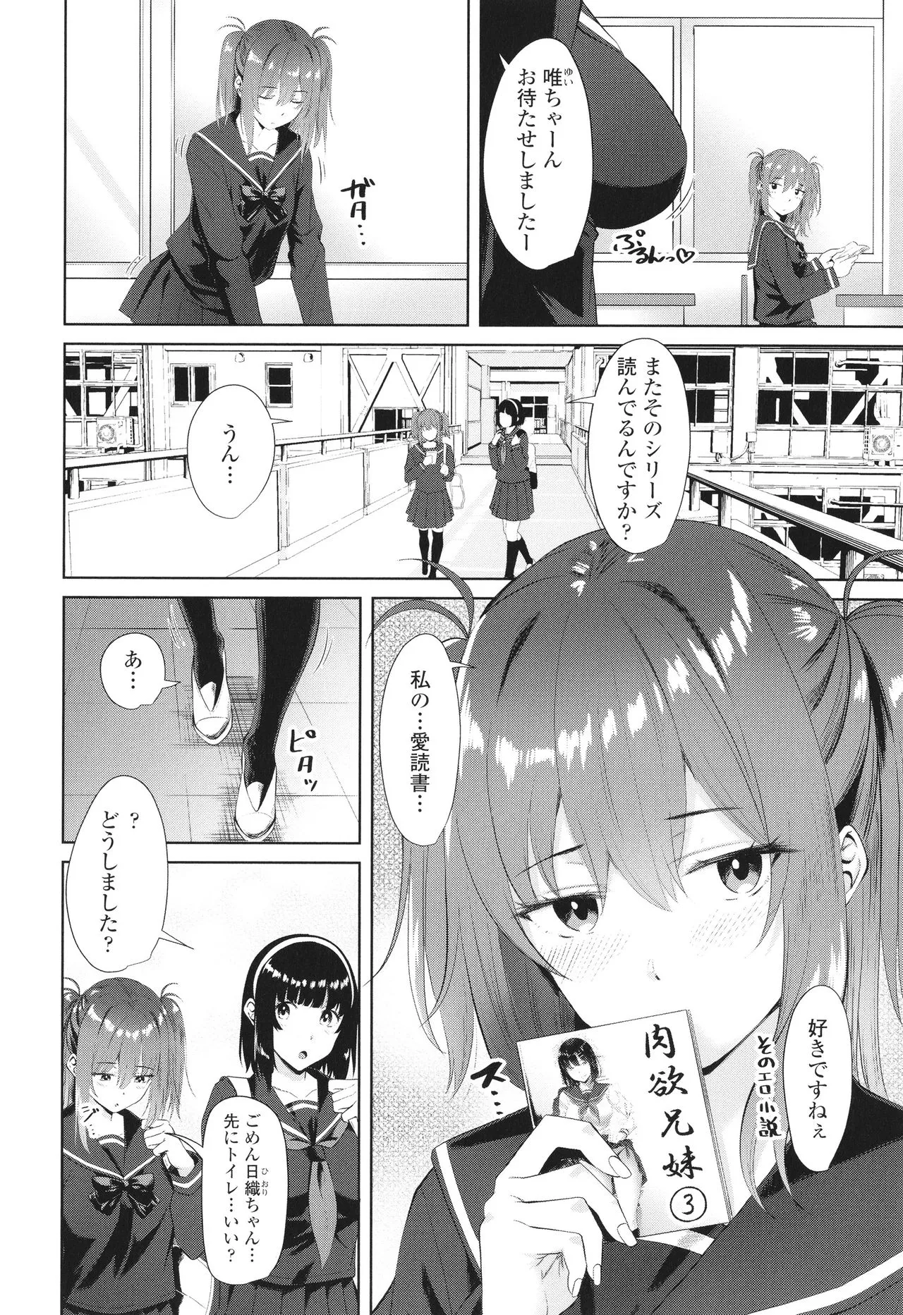 Page 66