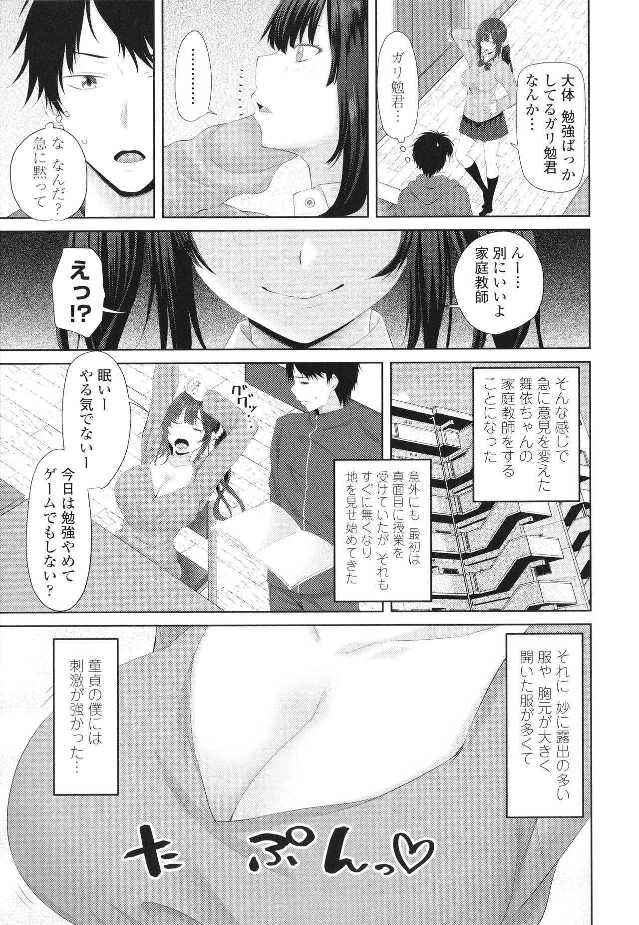 Page 89