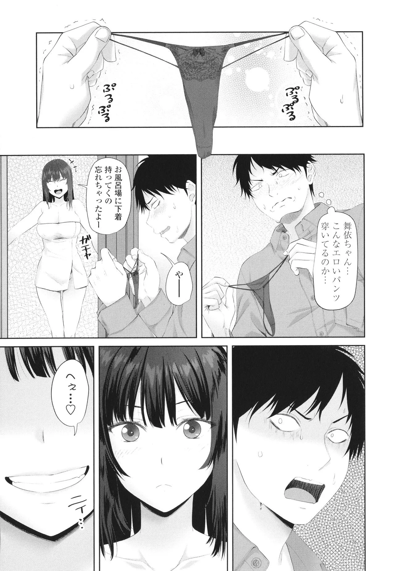Page 91