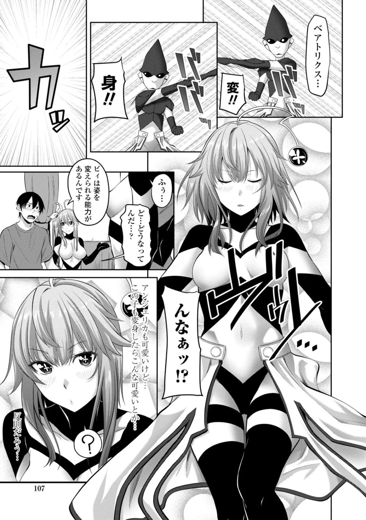 Page 108