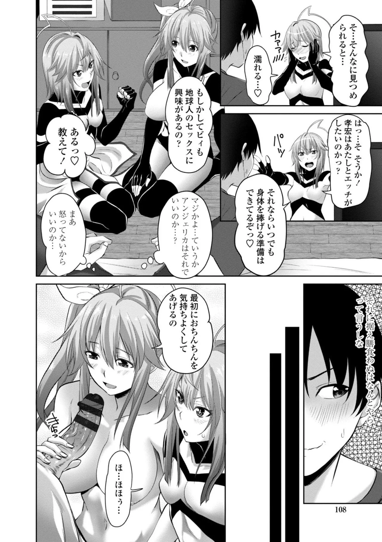 Page 109