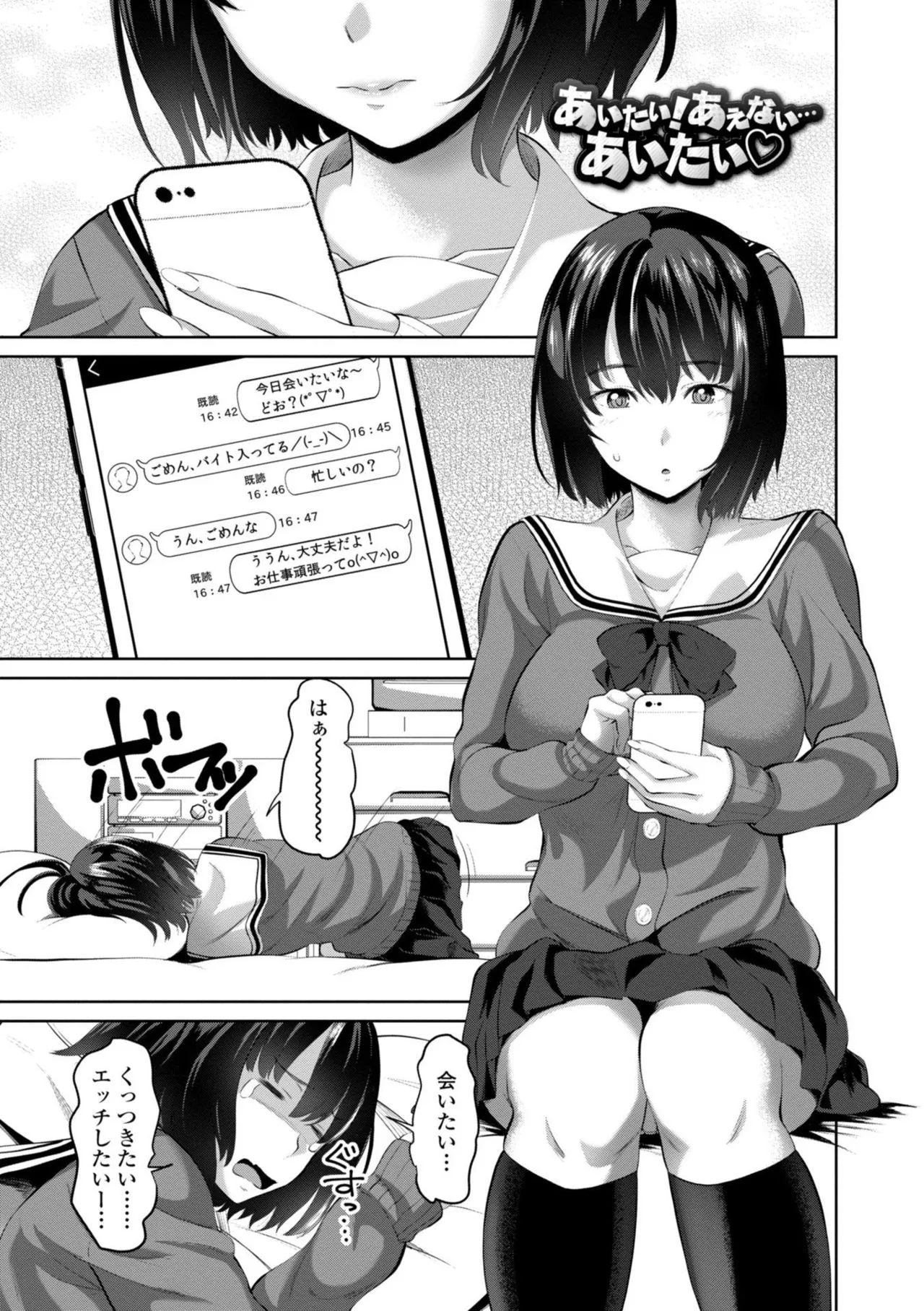 Page 124