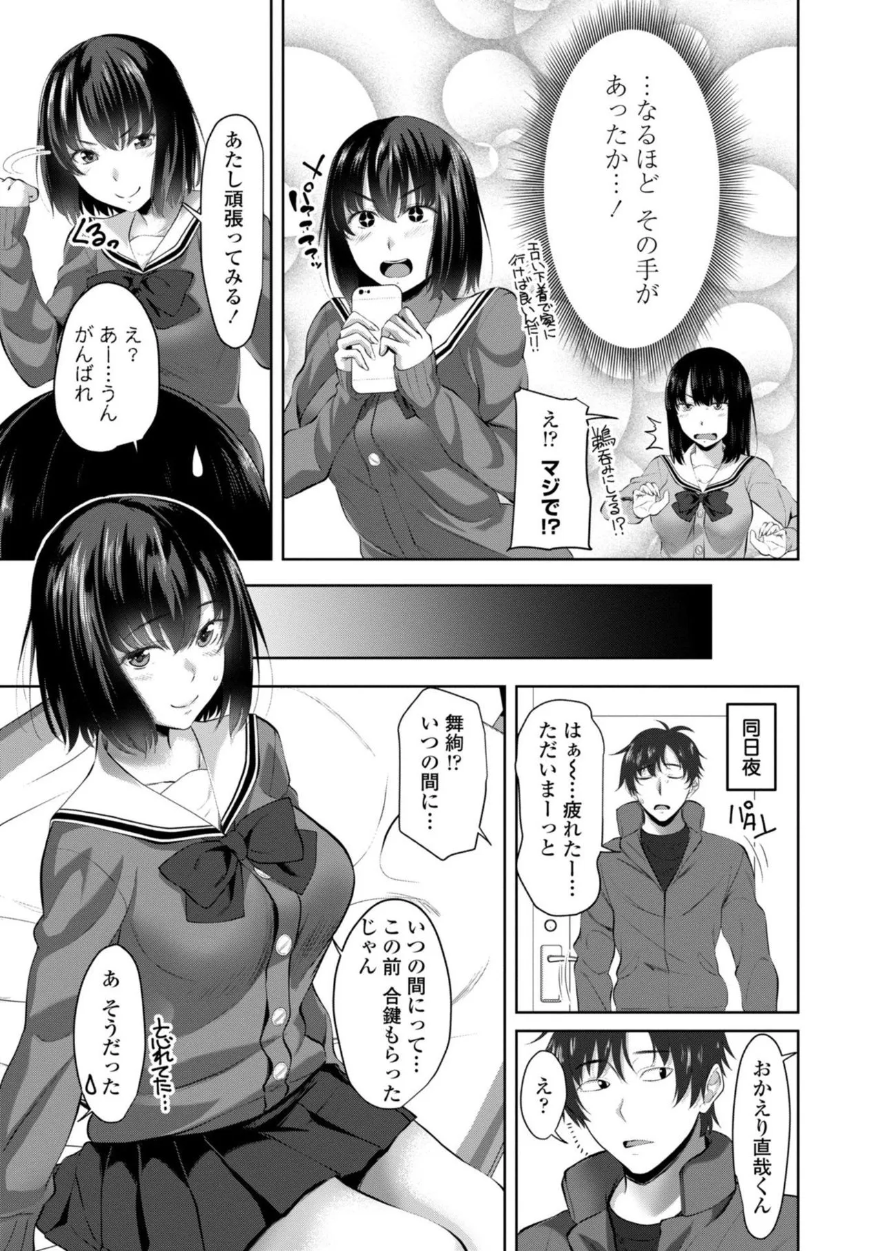 Page 128