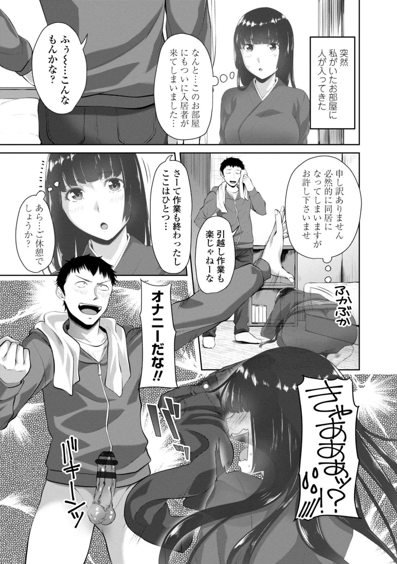 Page 146