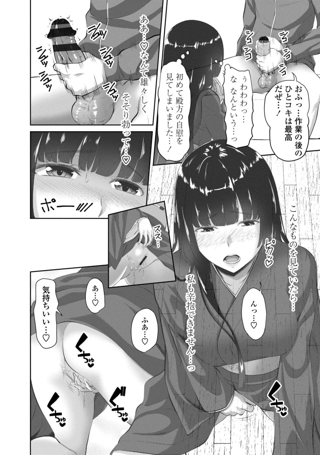 Page 147
