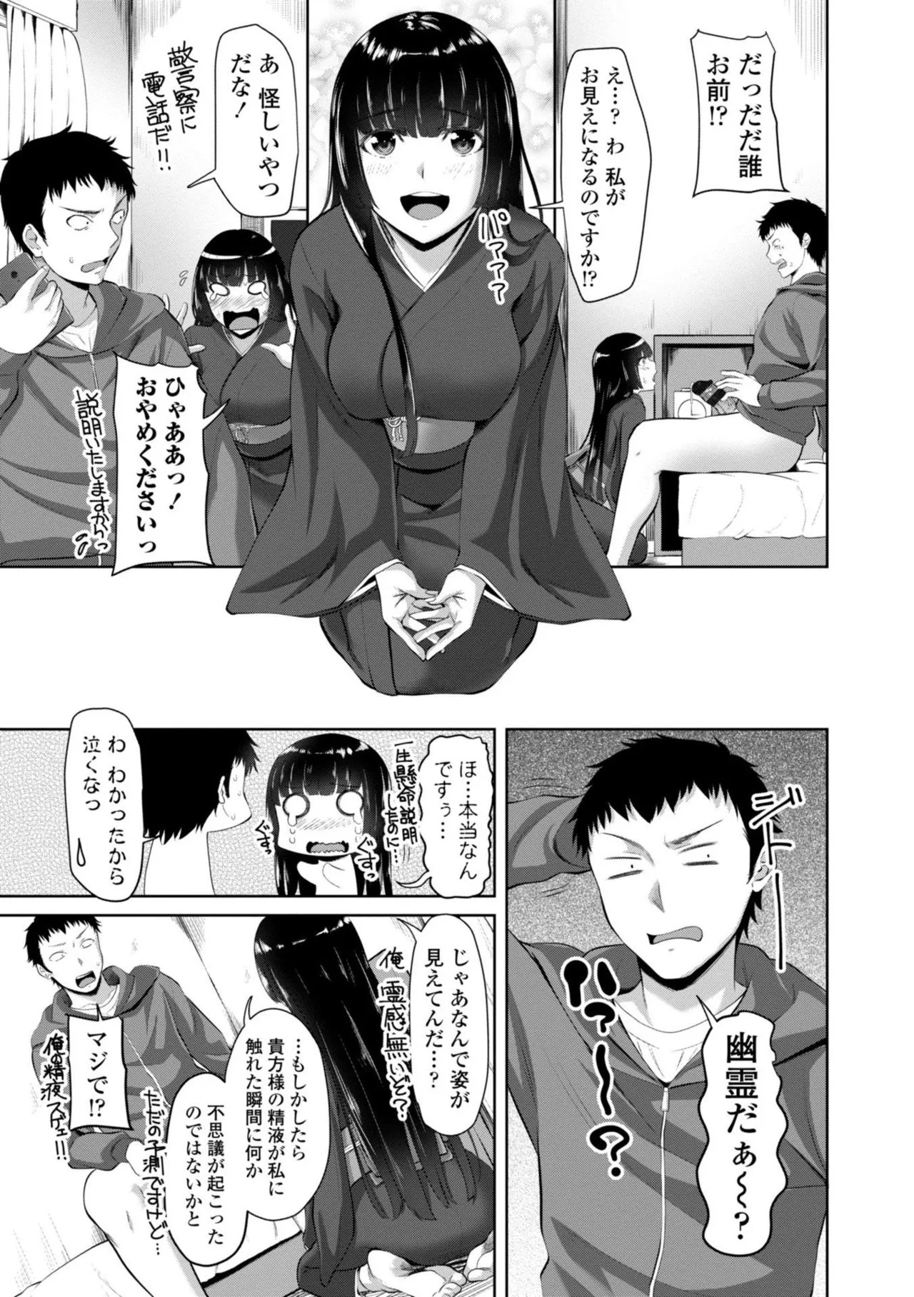 Page 150