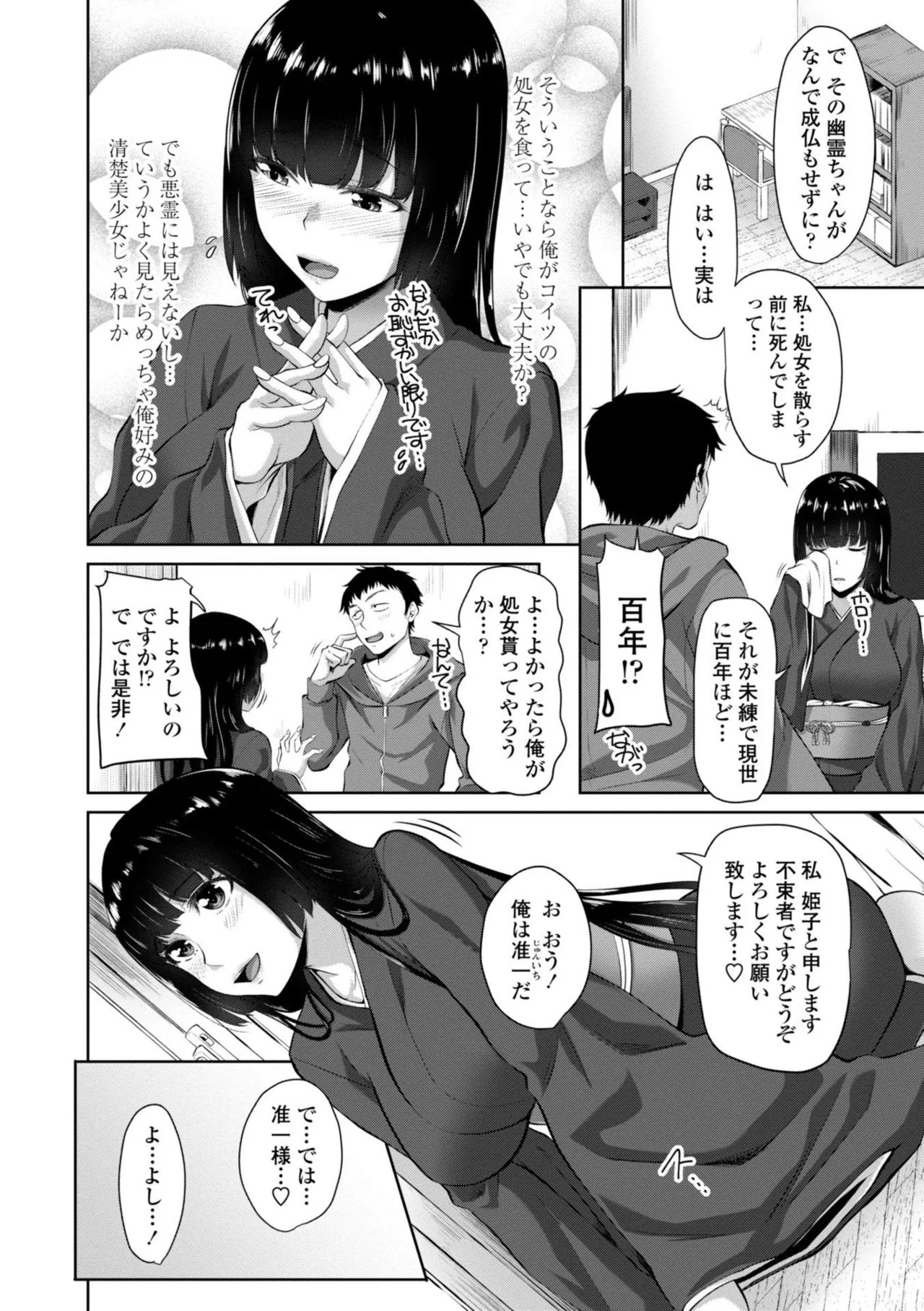 Page 151
