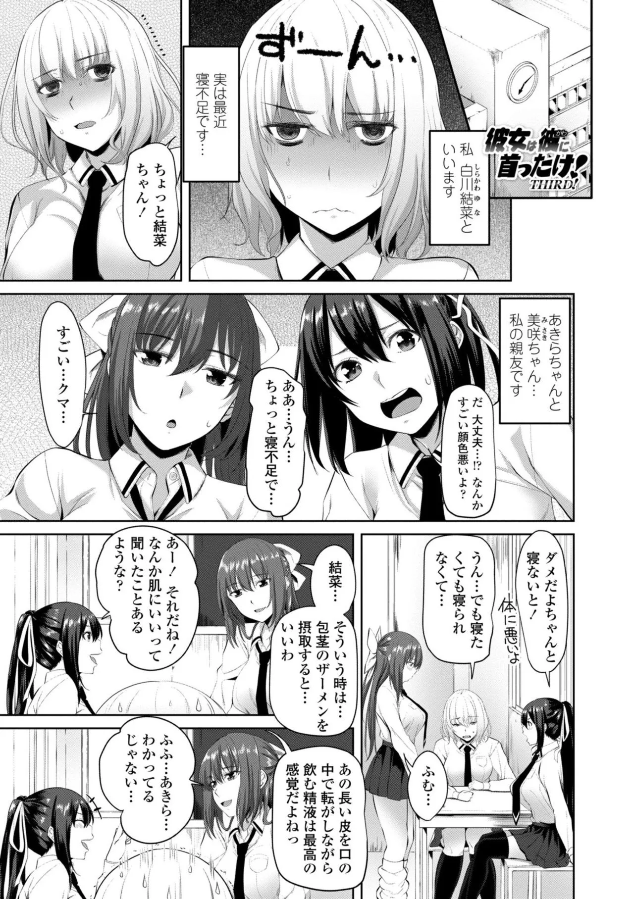Page 164