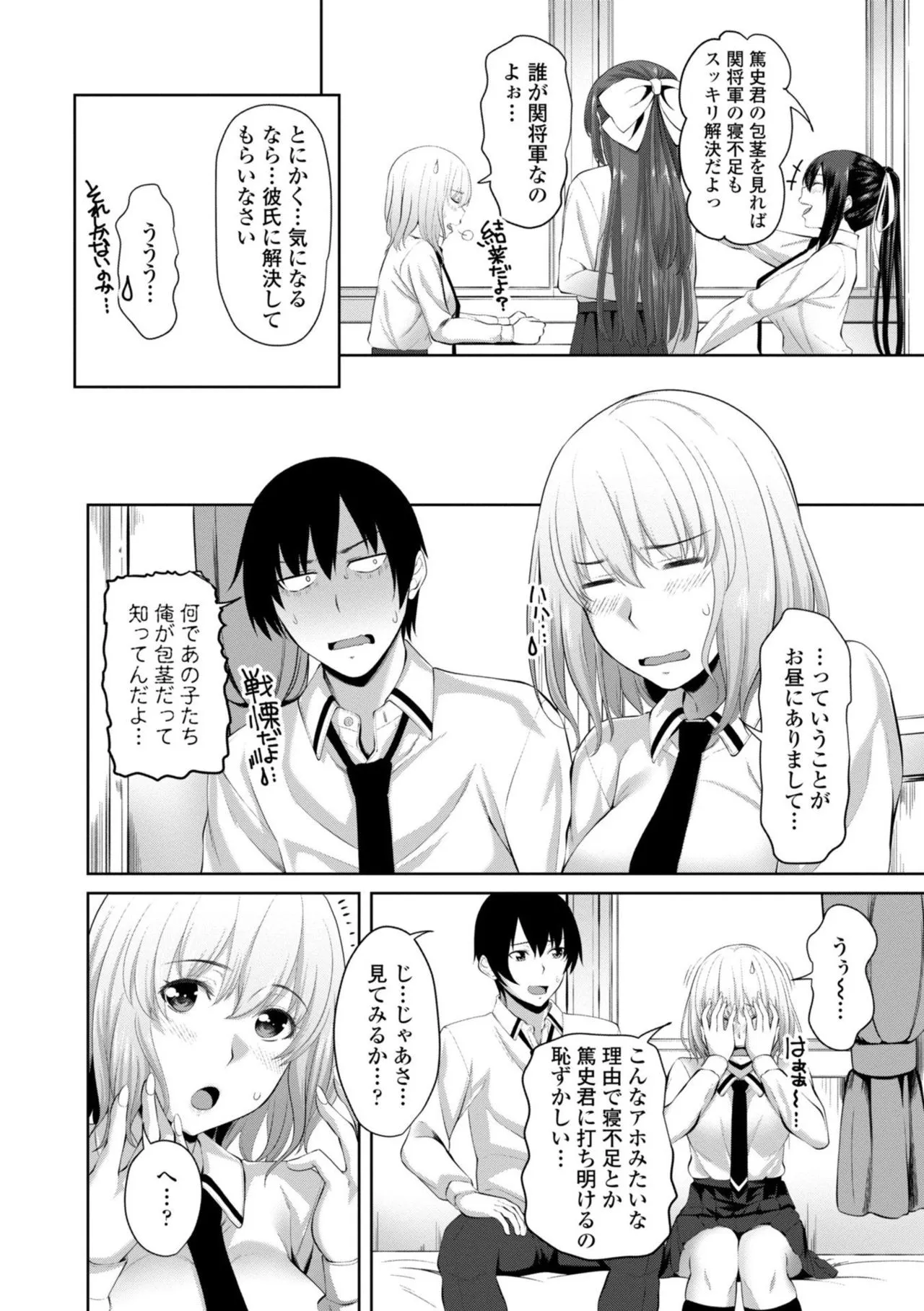 Page 167