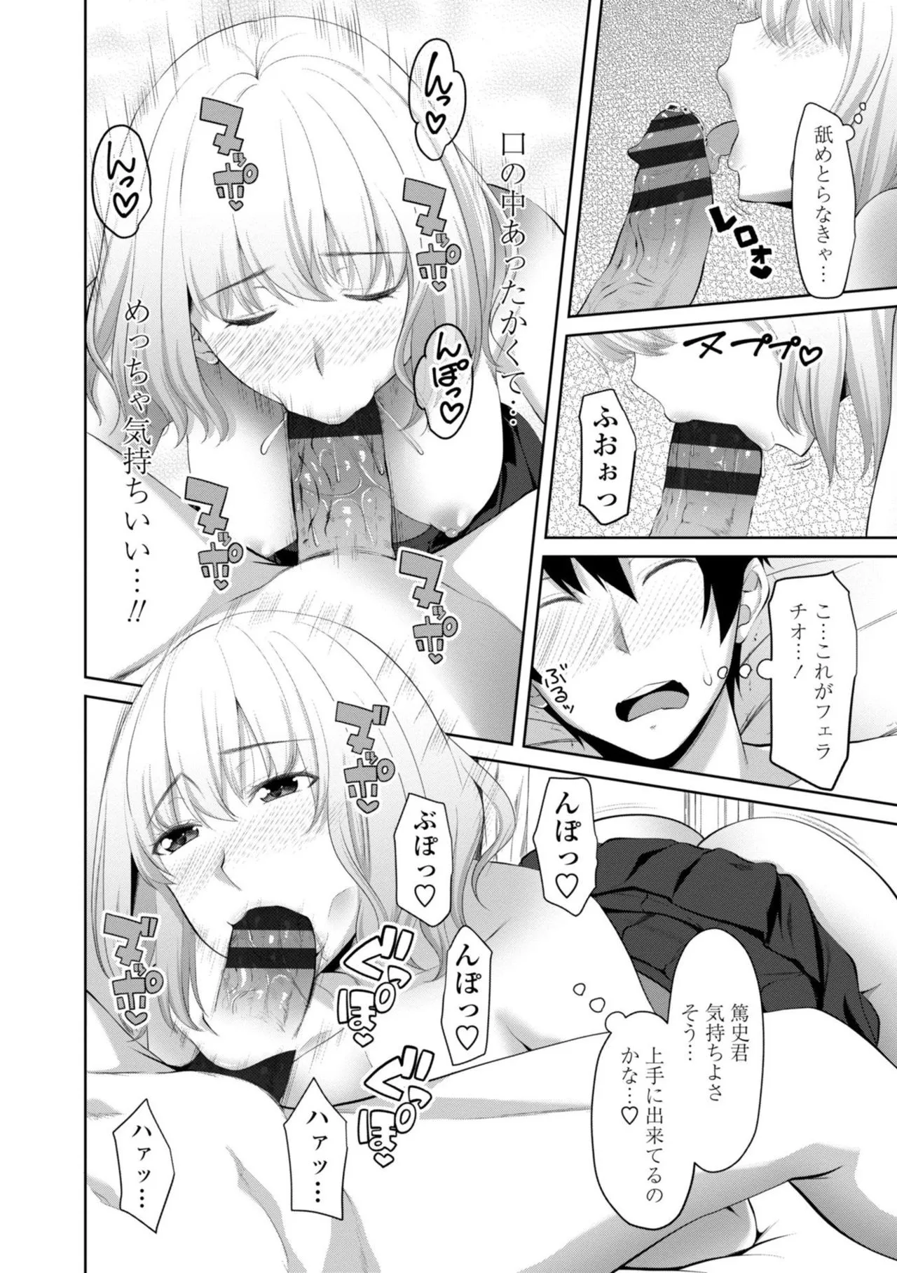 Page 171