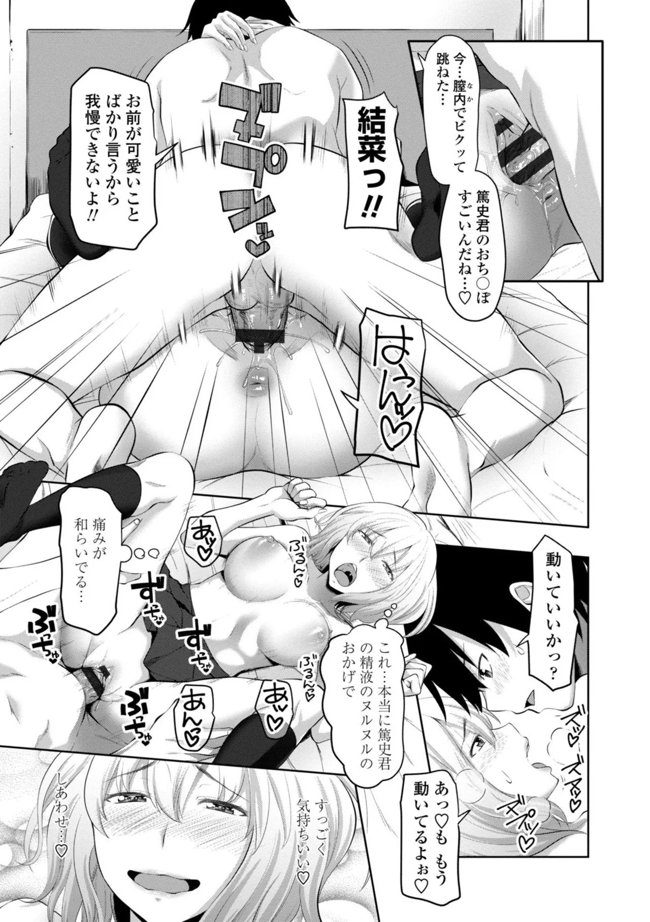 Page 178