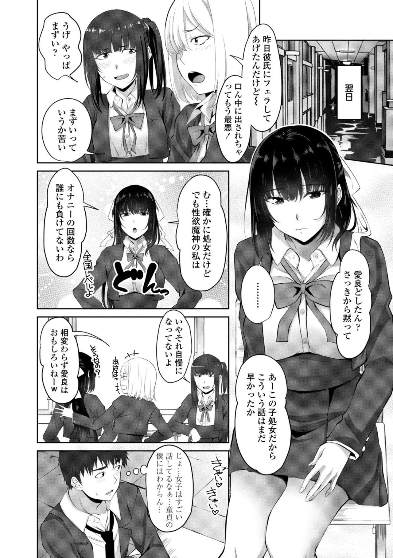 Page 185