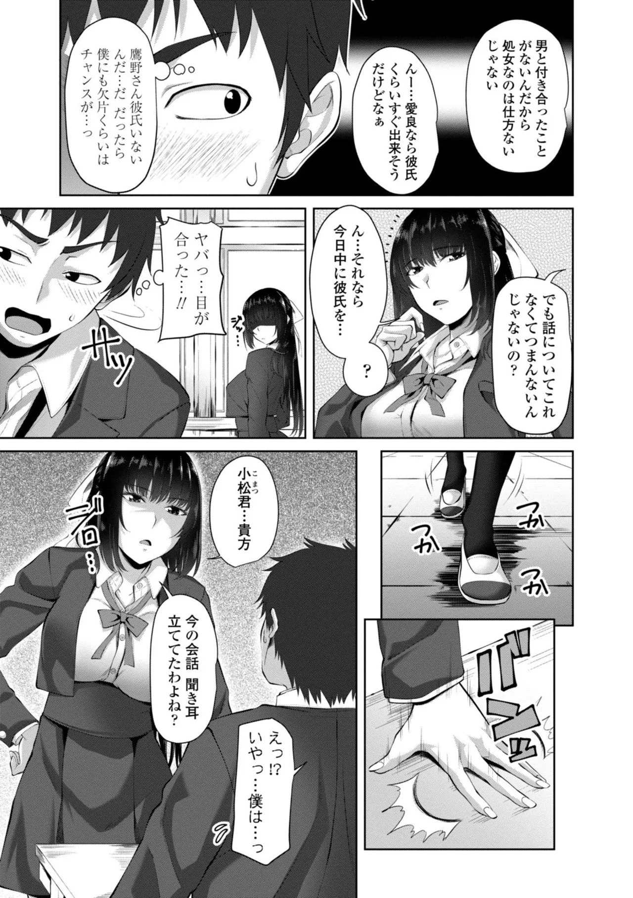 Page 186