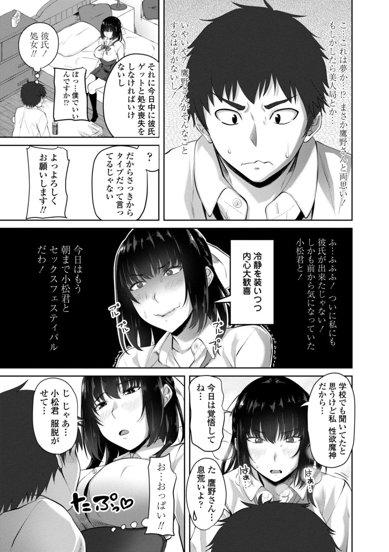 Page 188