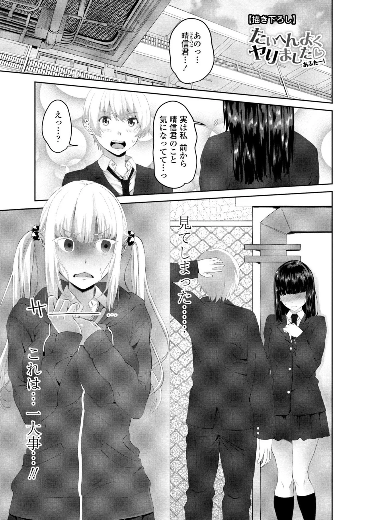 Page 204
