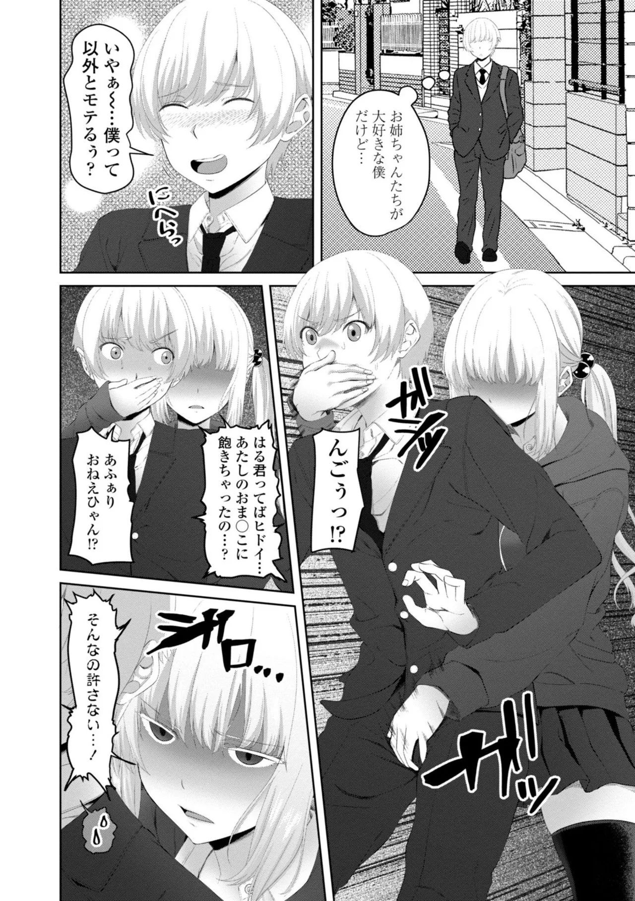 Page 205