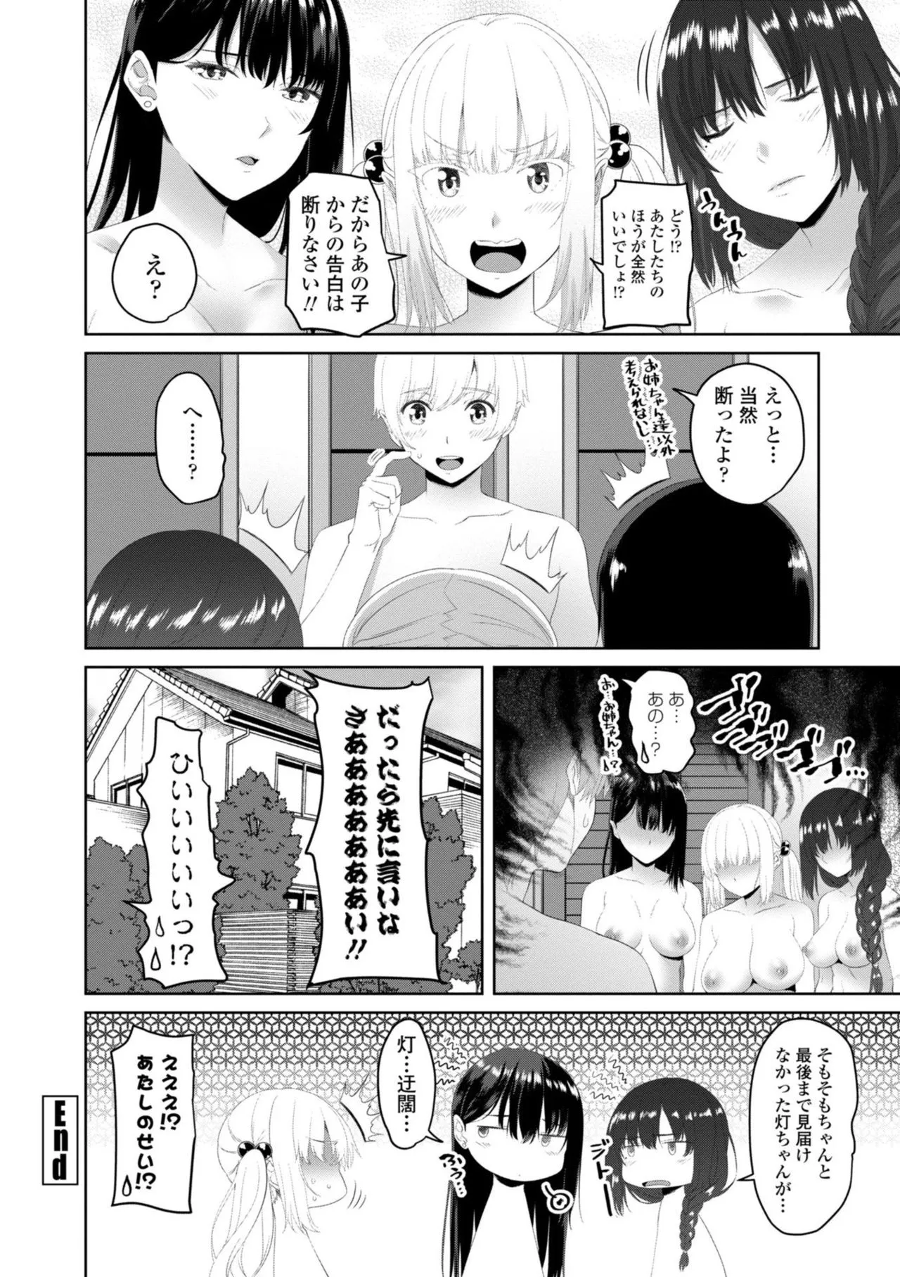 Page 209
