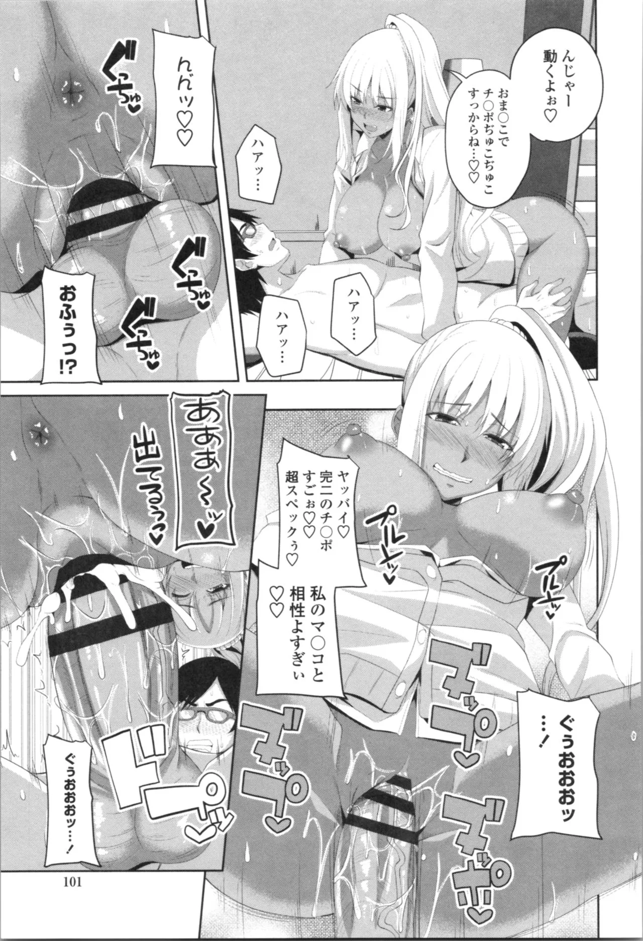 Page 100