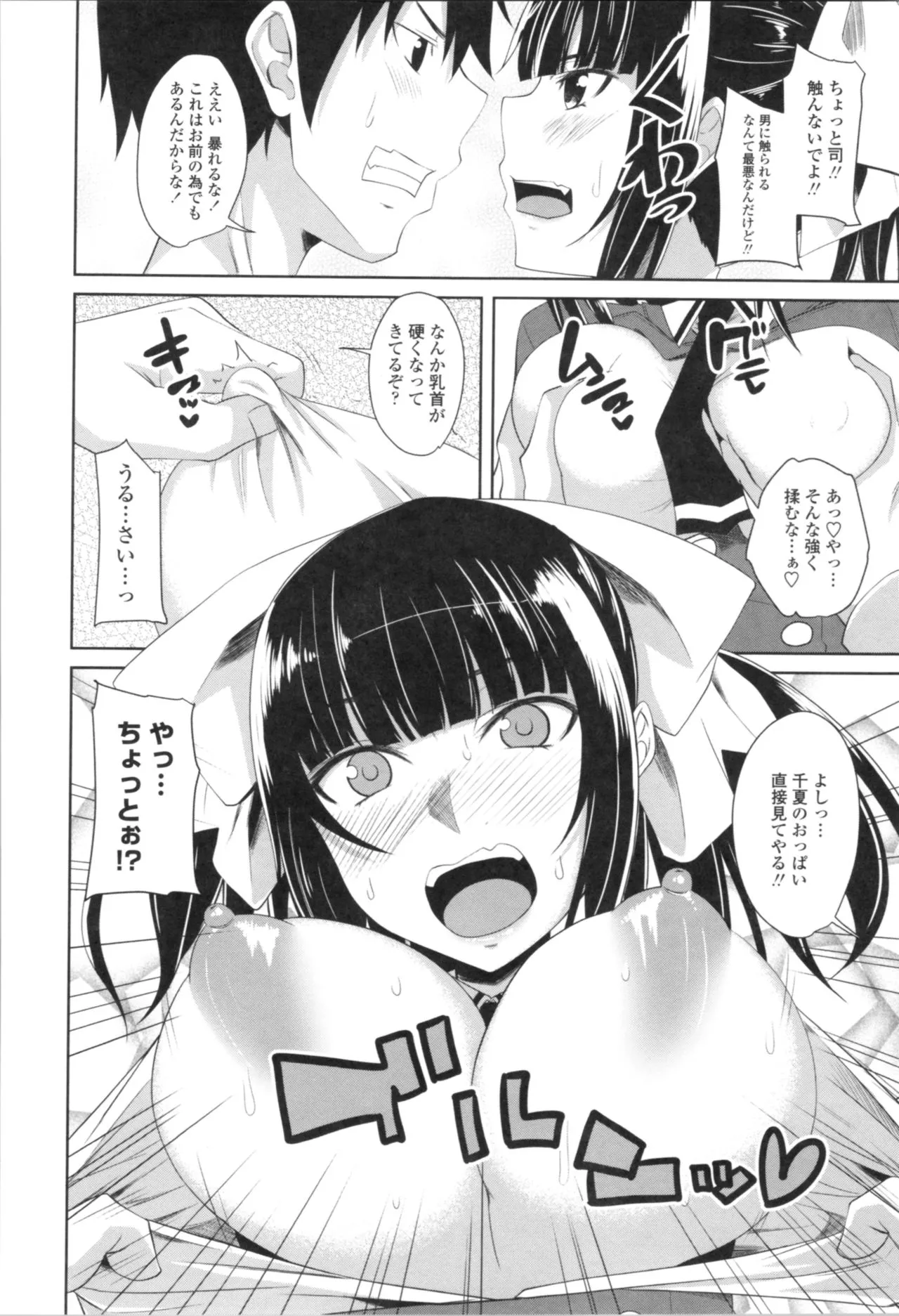 Page 129