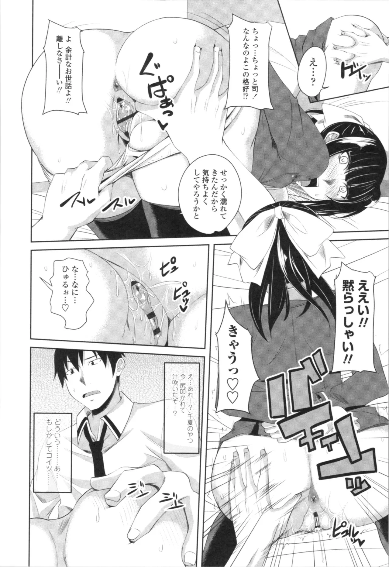 Page 131
