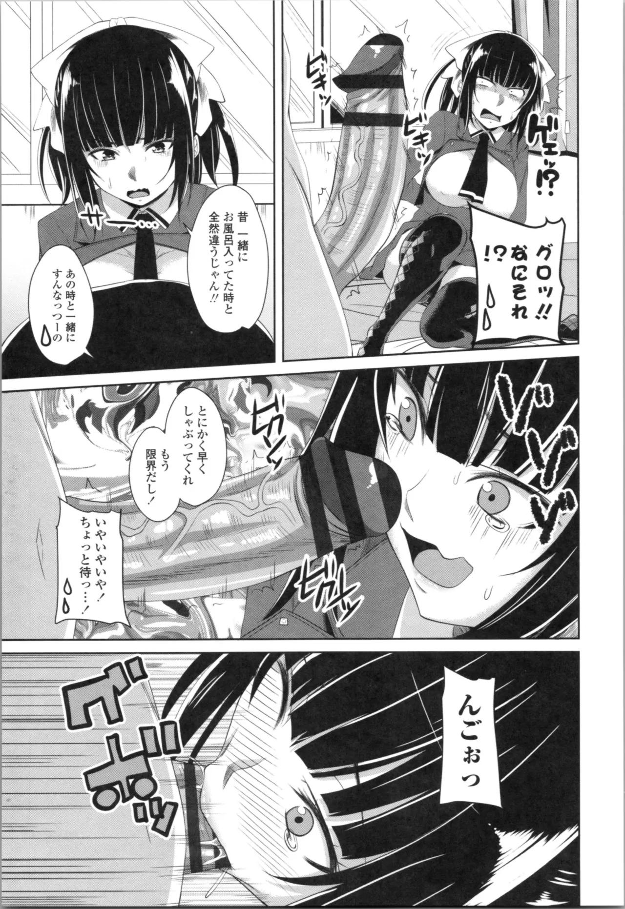 Page 134