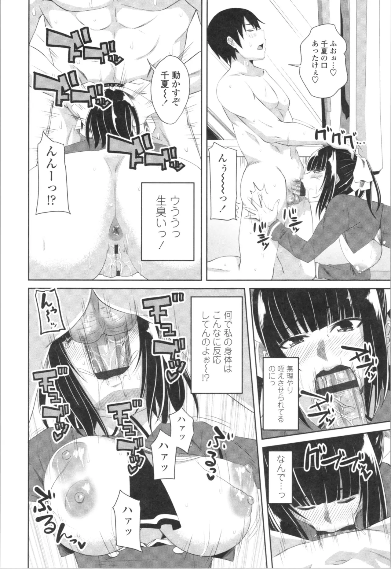 Page 135