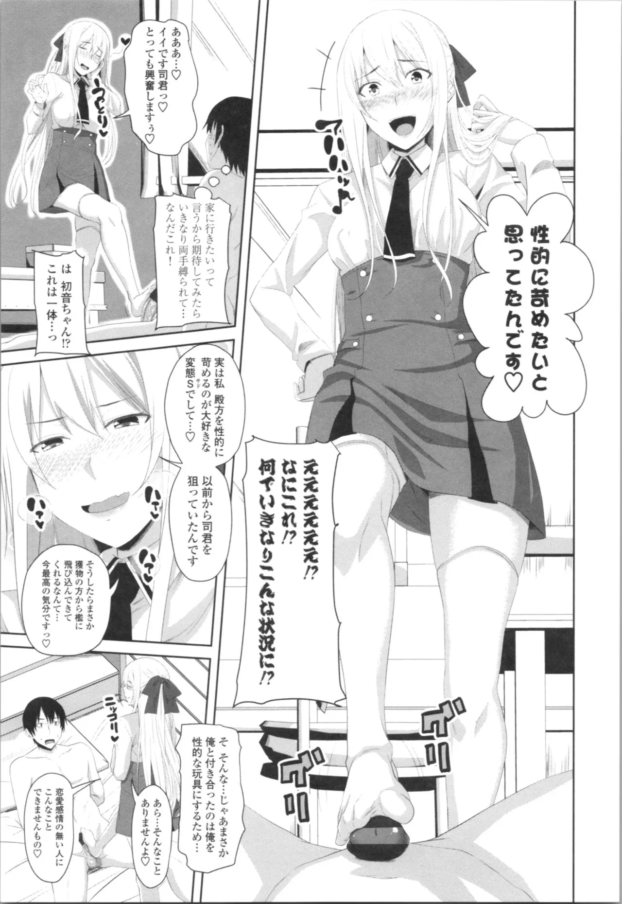 Page 148