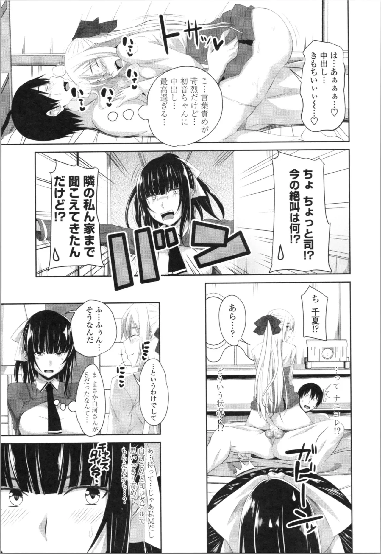 Page 158