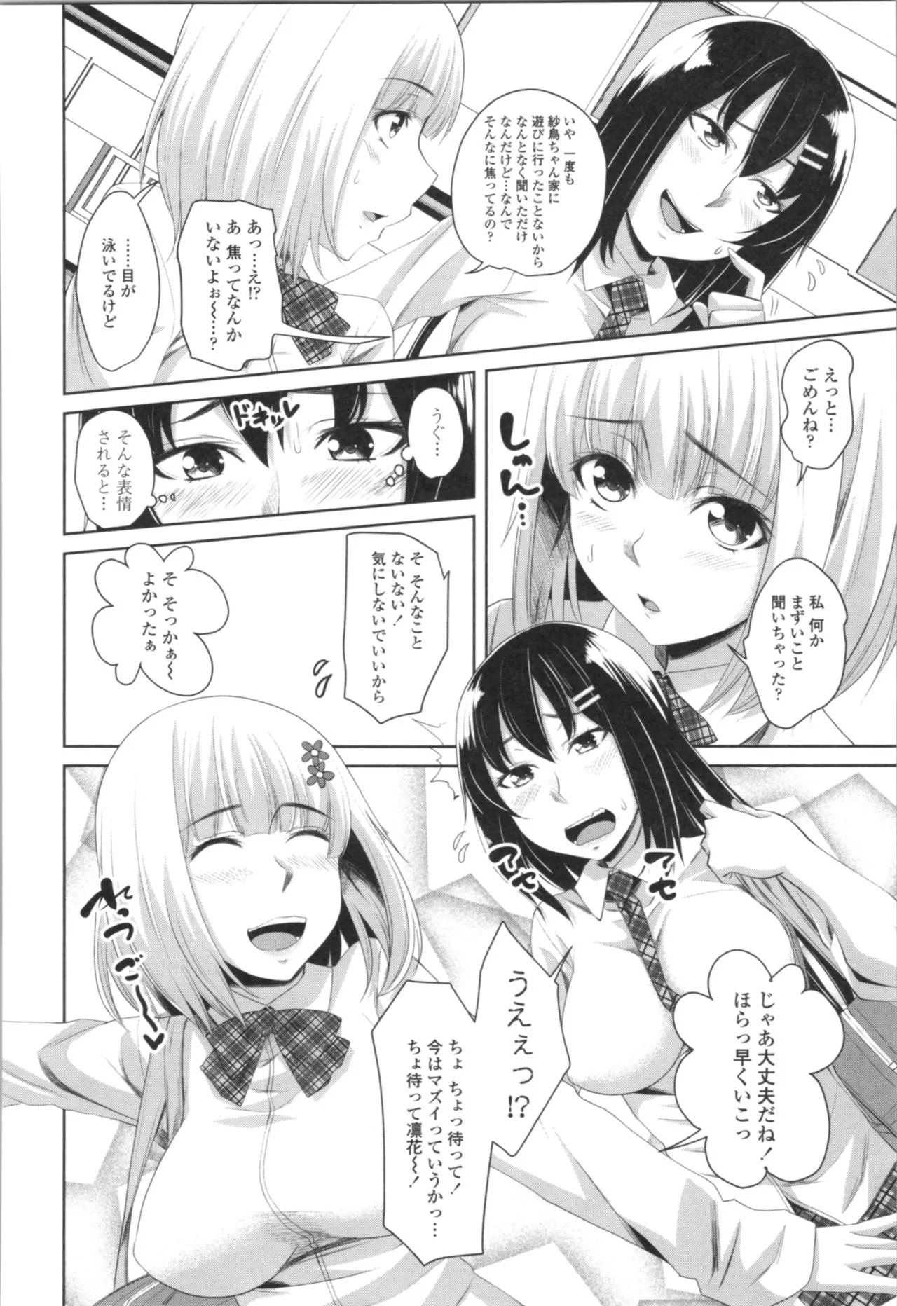 Page 167