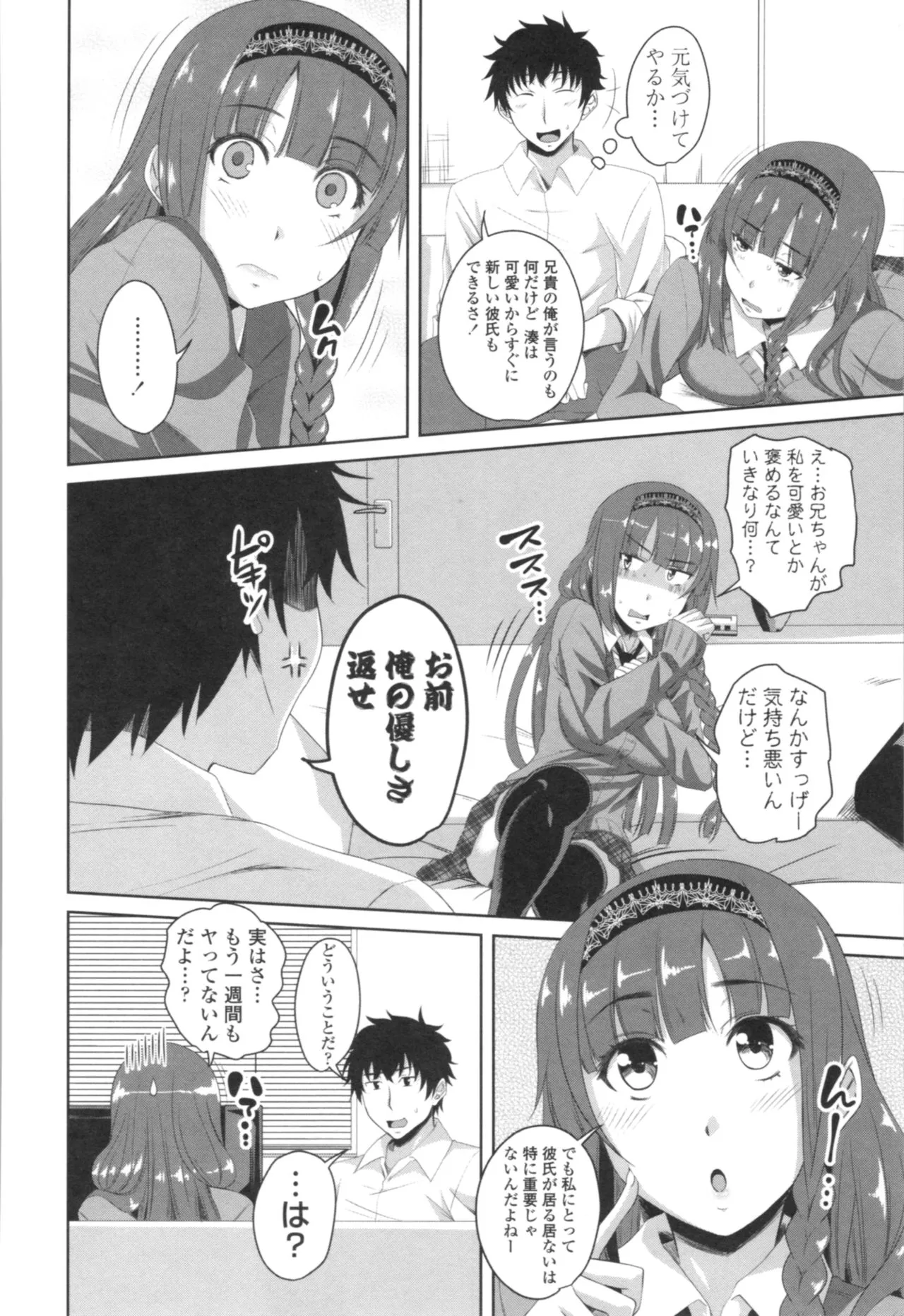 Page 187