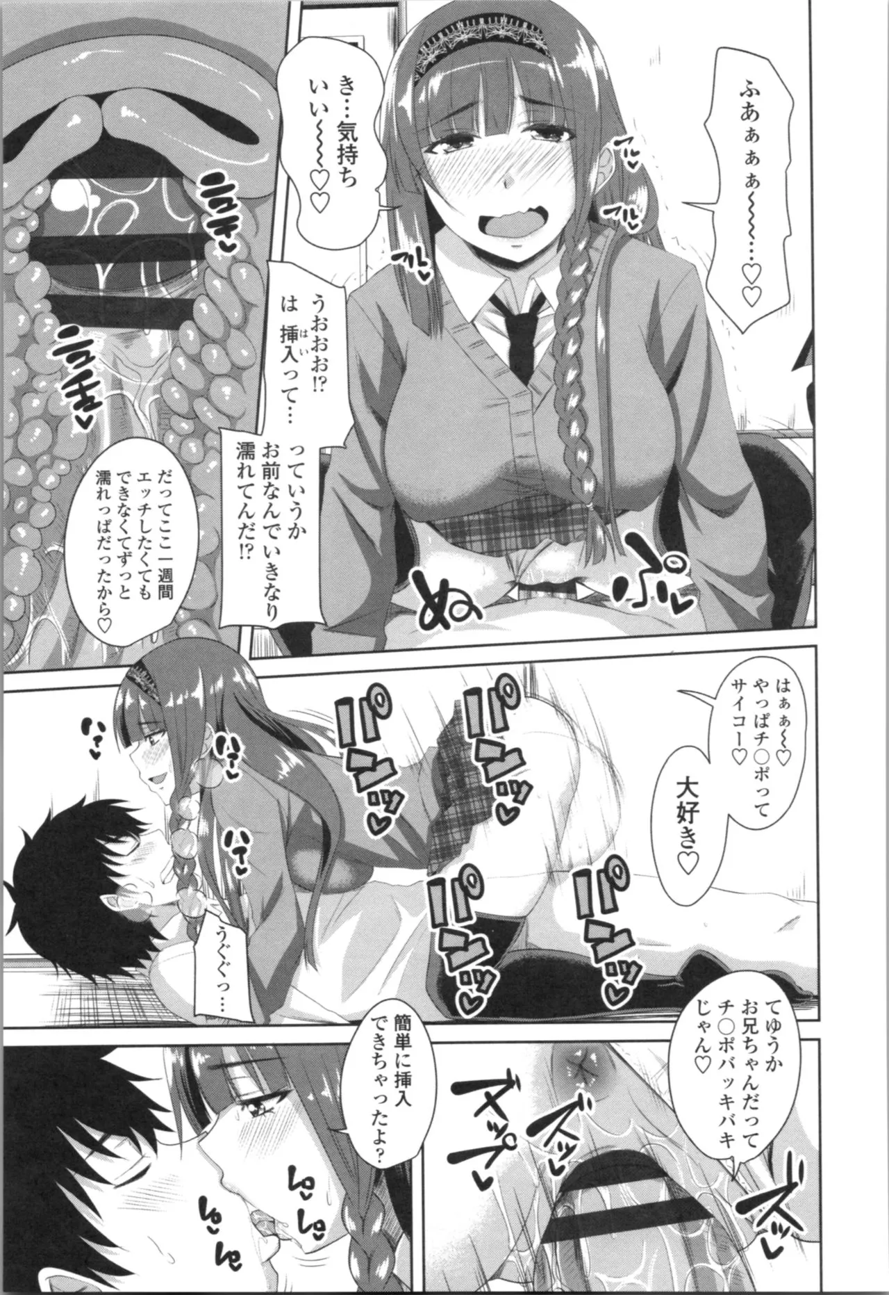 Page 190