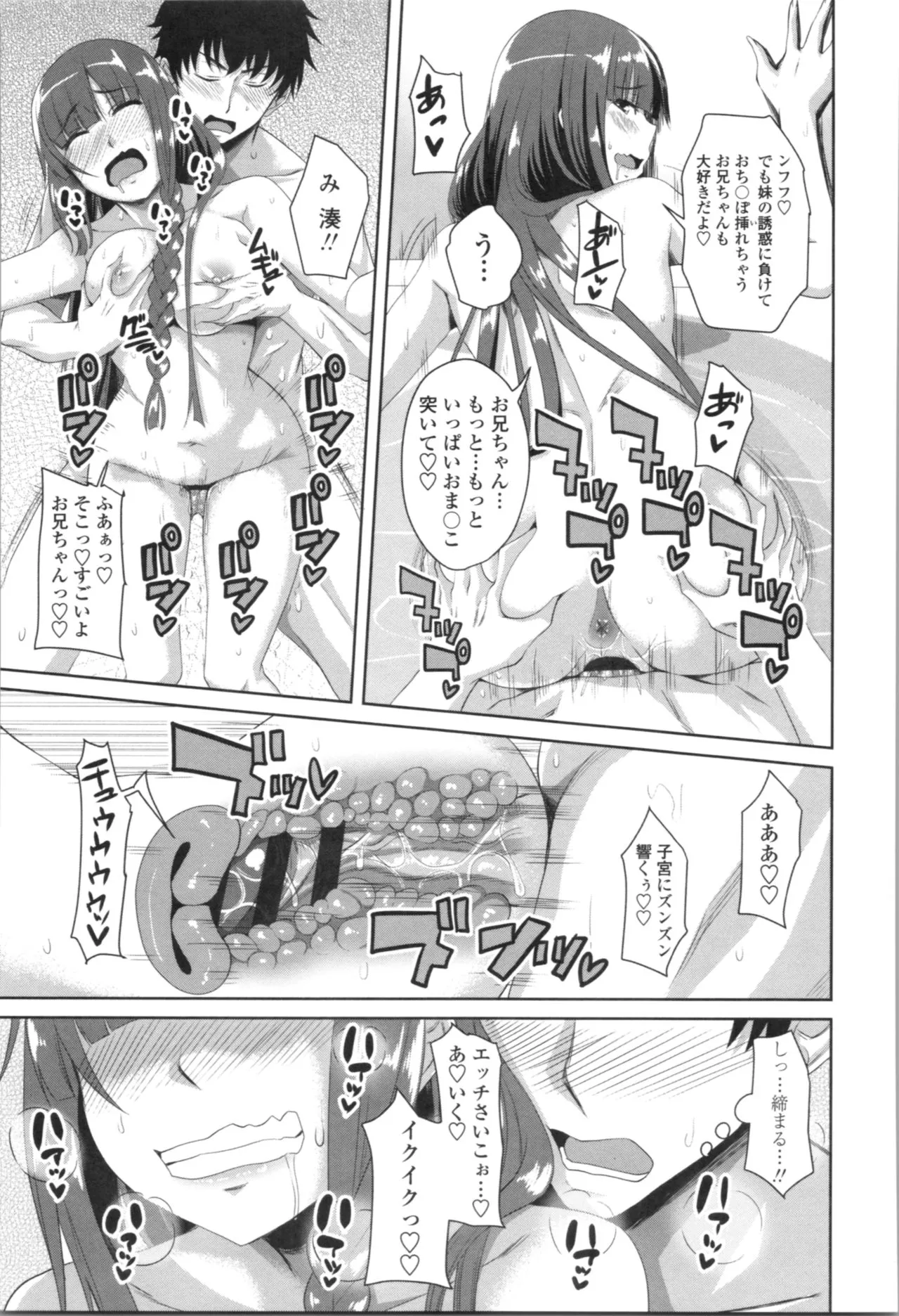 Page 198
