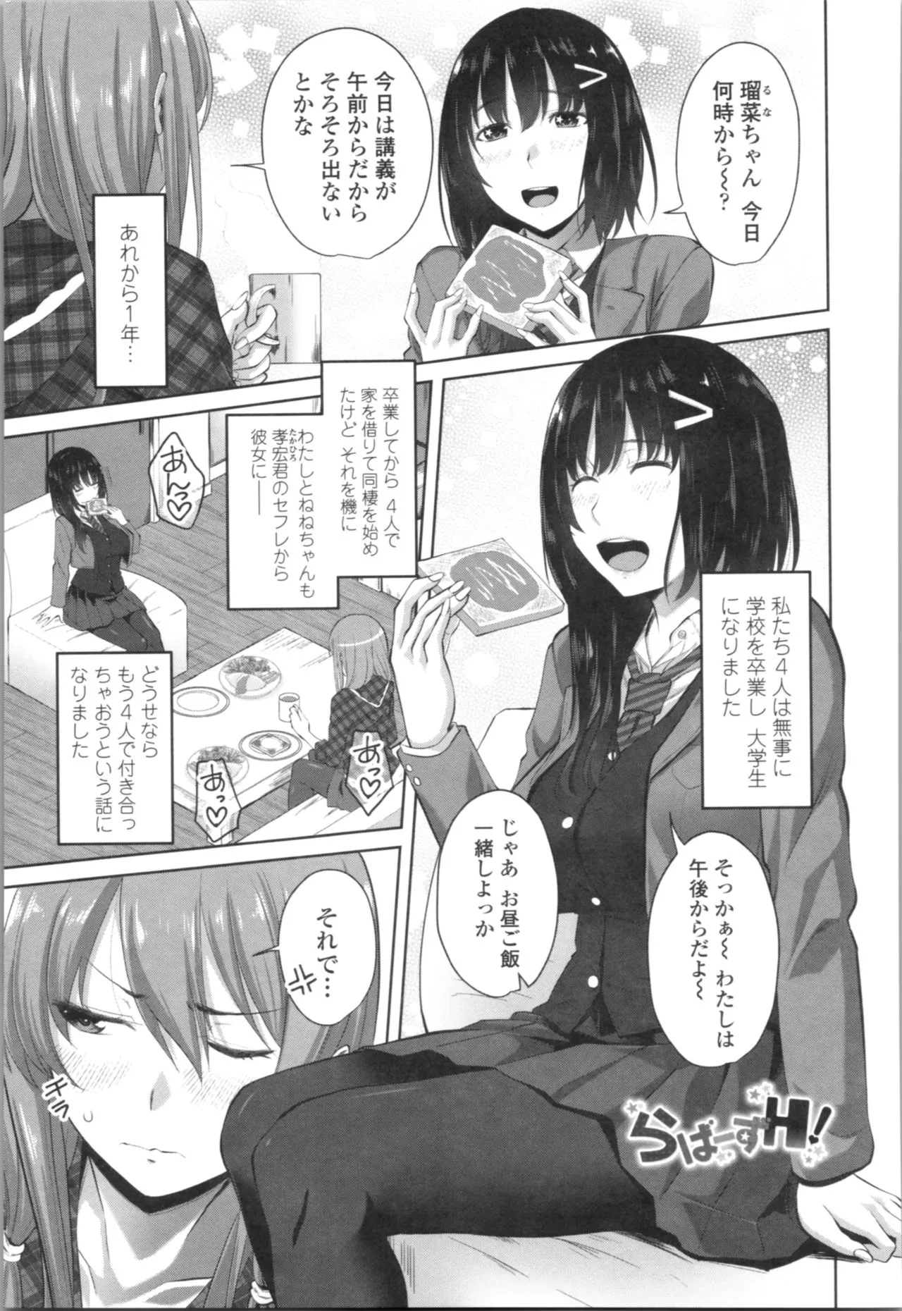 Page 206