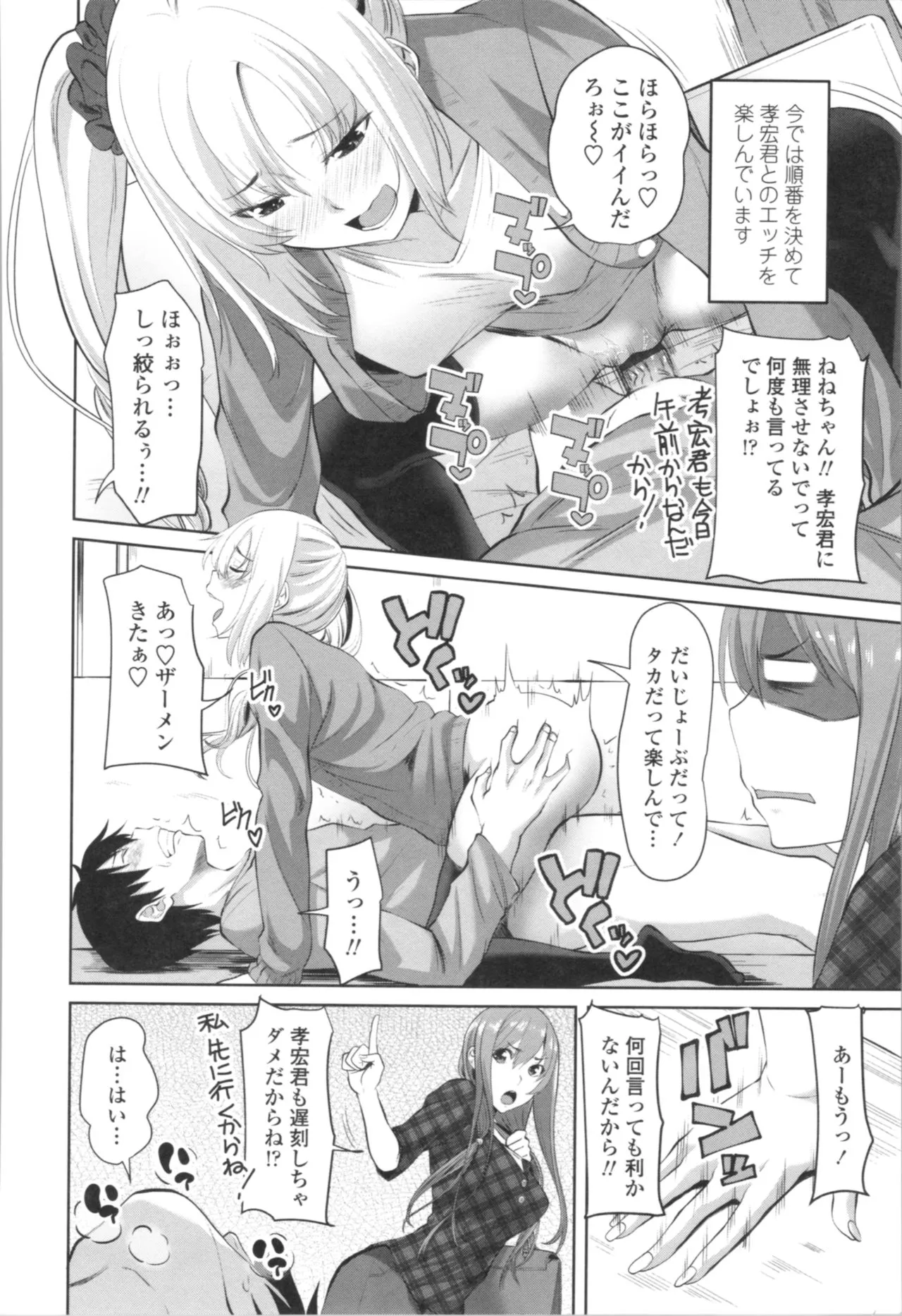 Page 207